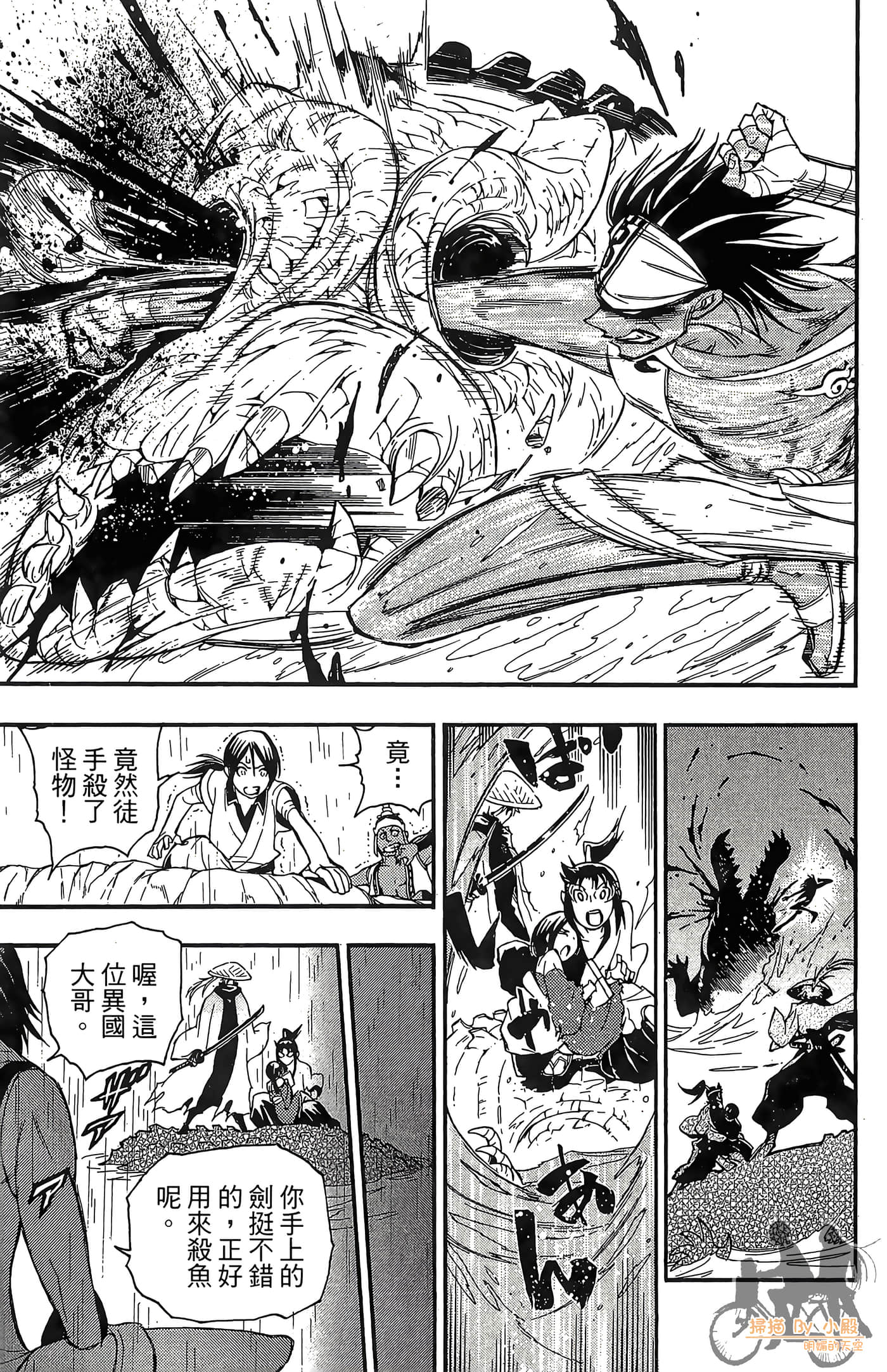 Page 141
