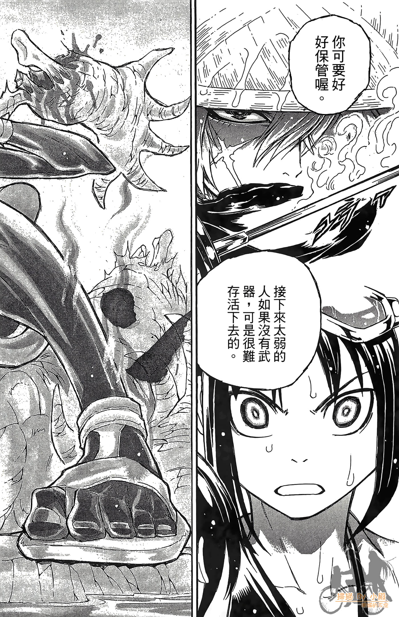 Page 142