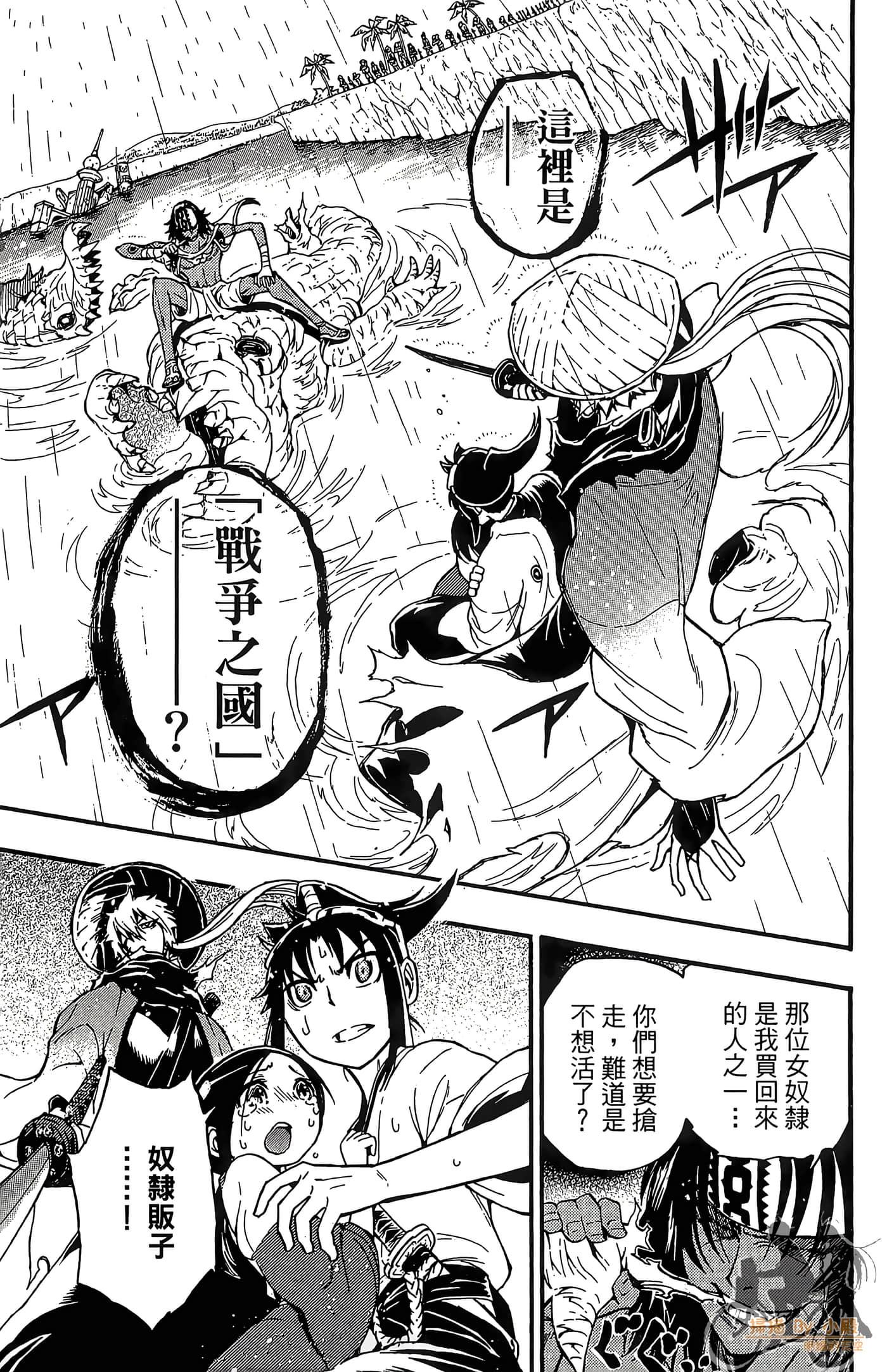 Page 145