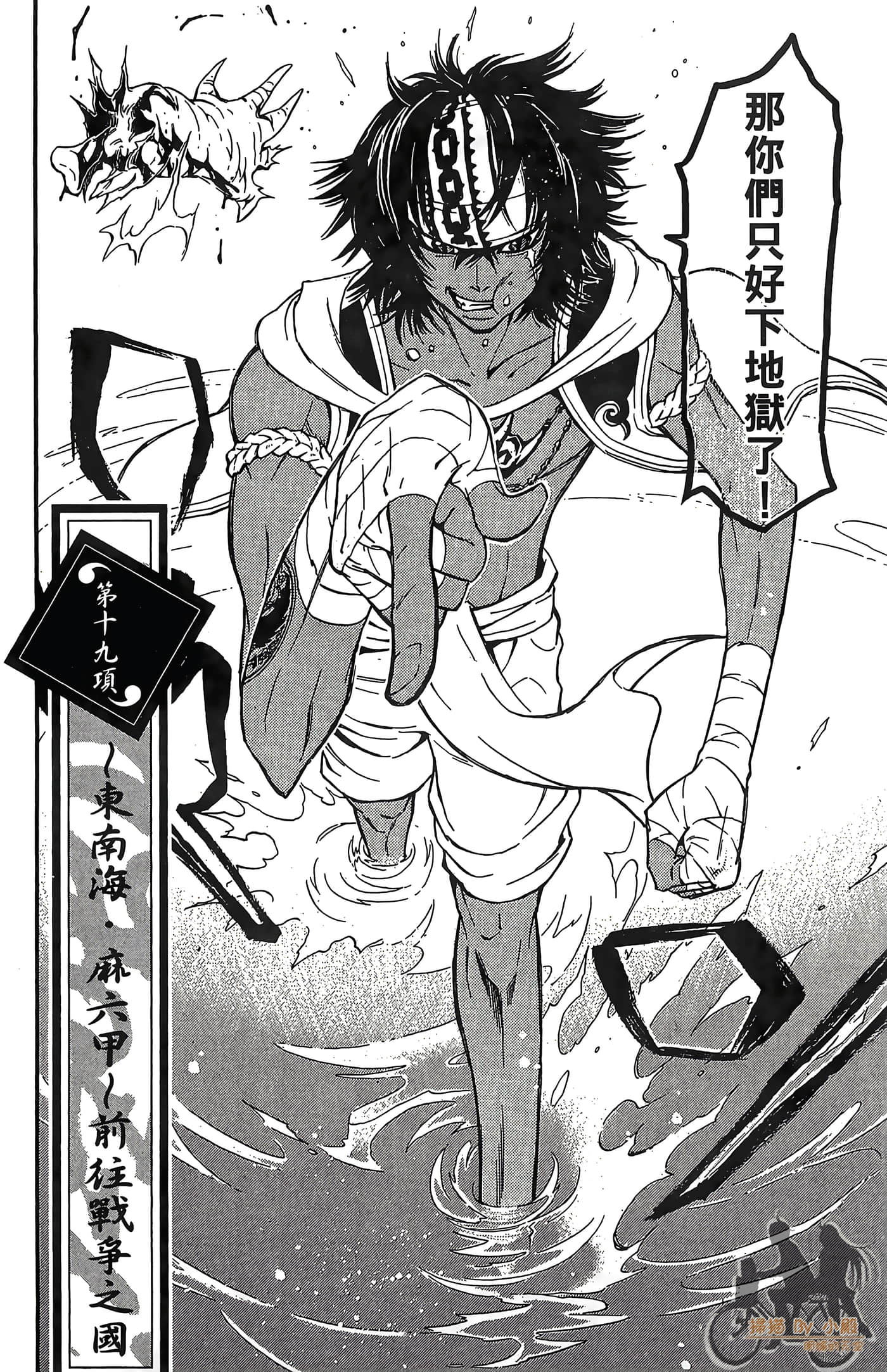 Page 146