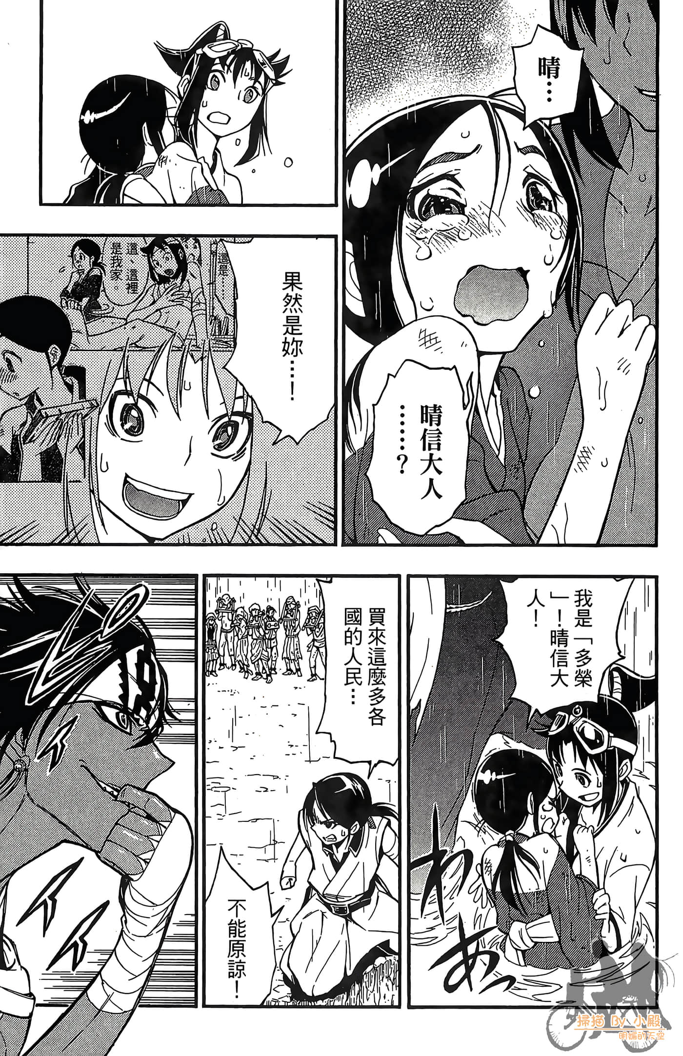 Page 147