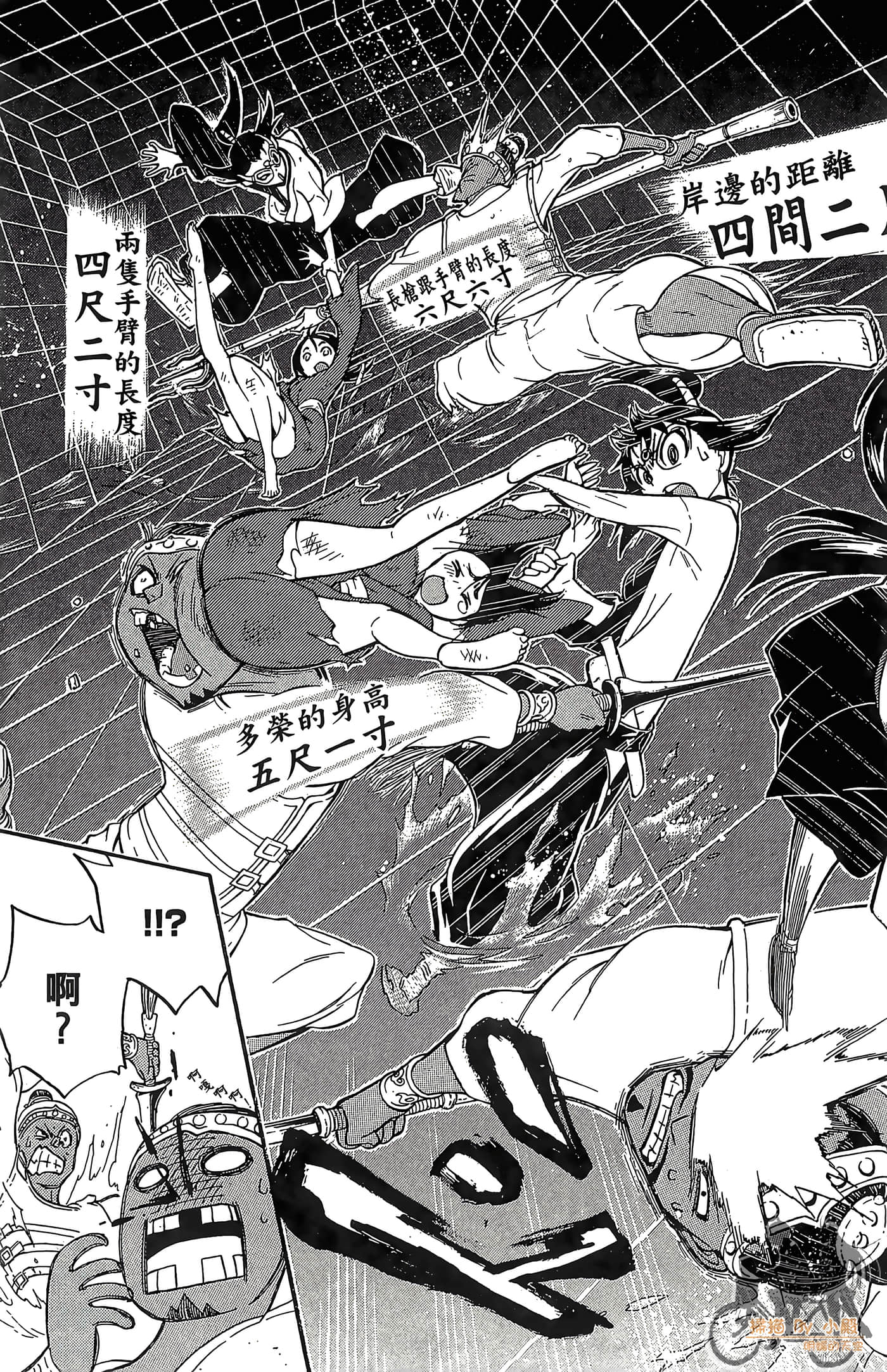 Page 149