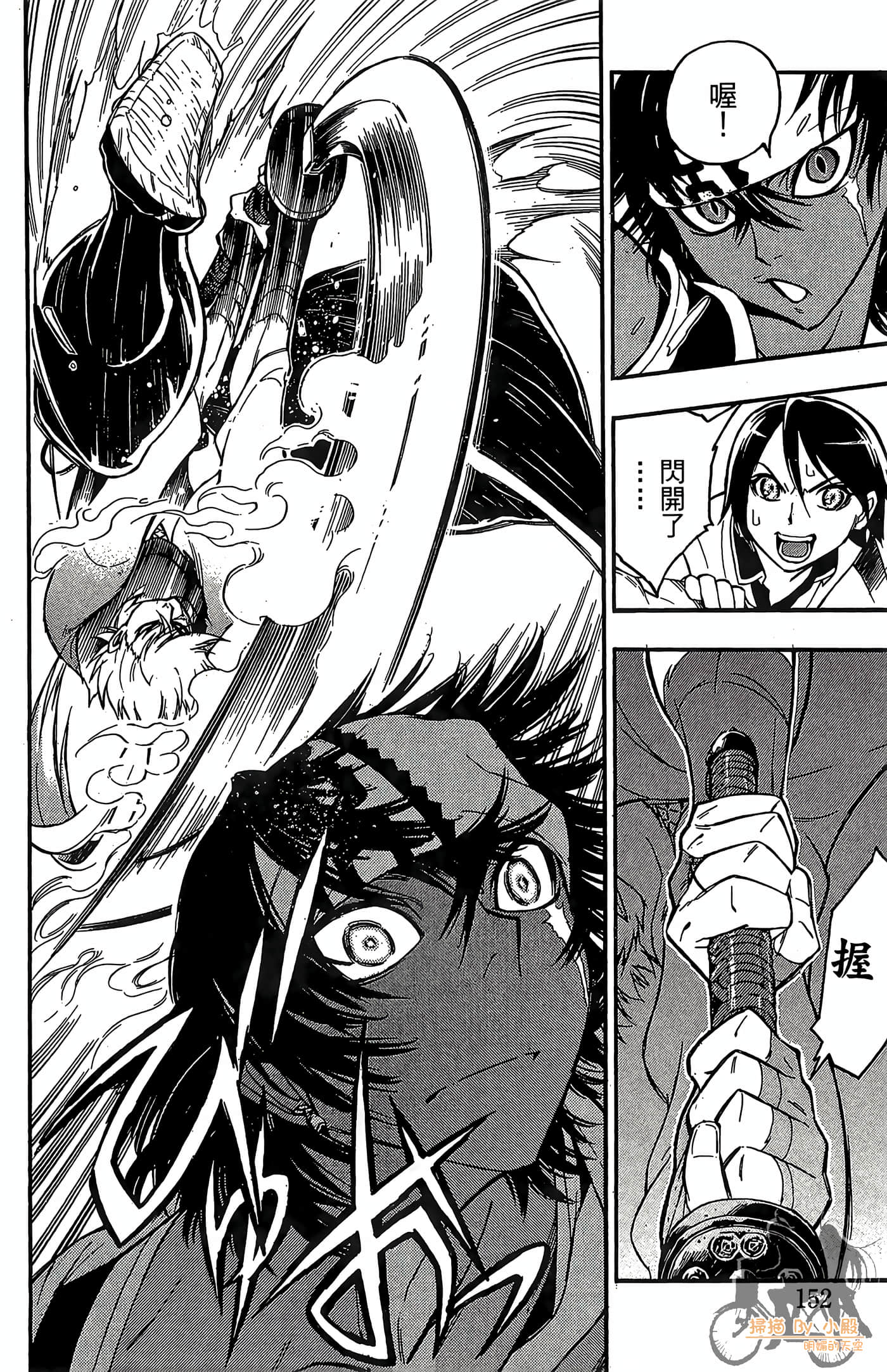 Page 154