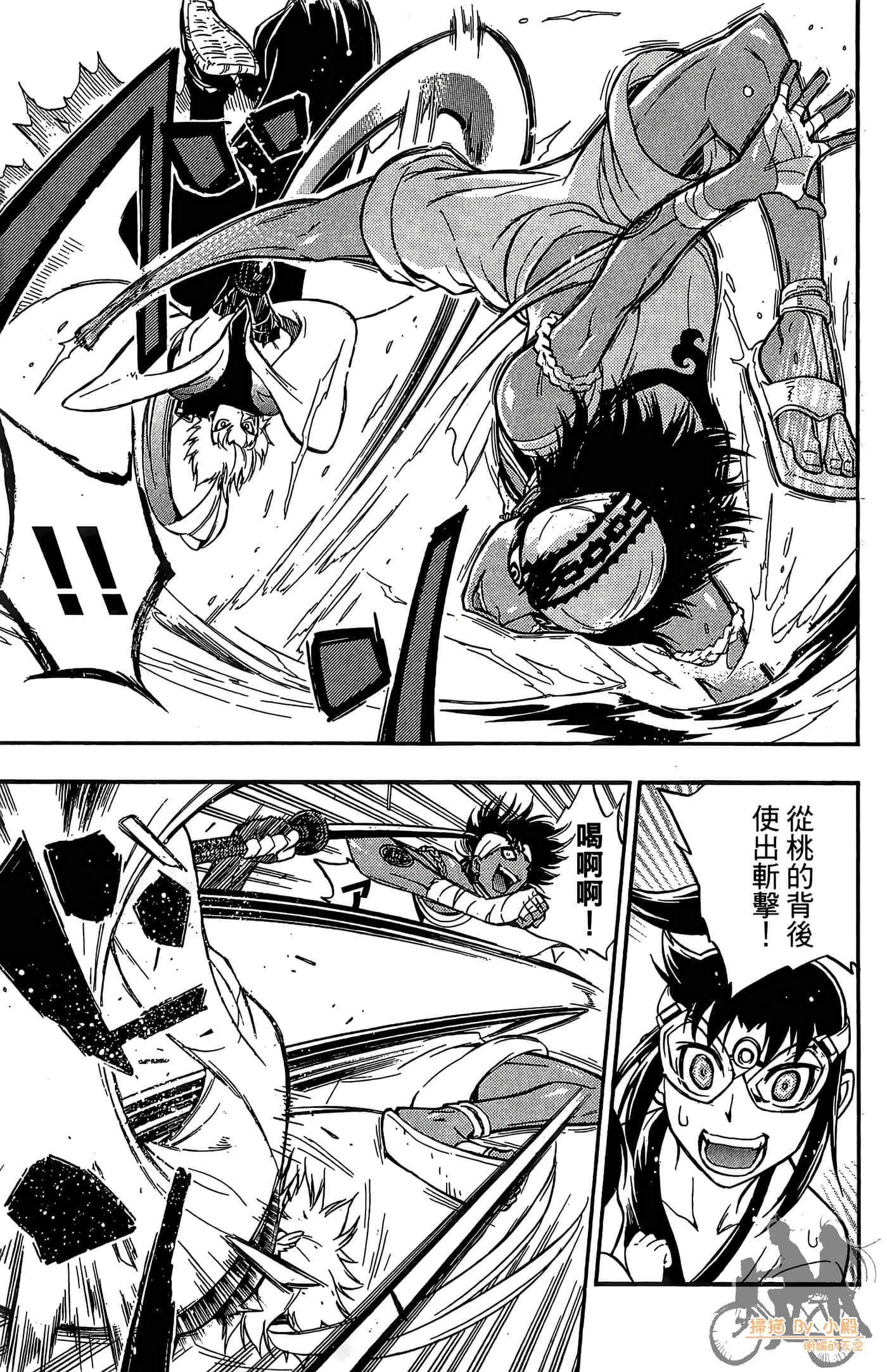Page 155