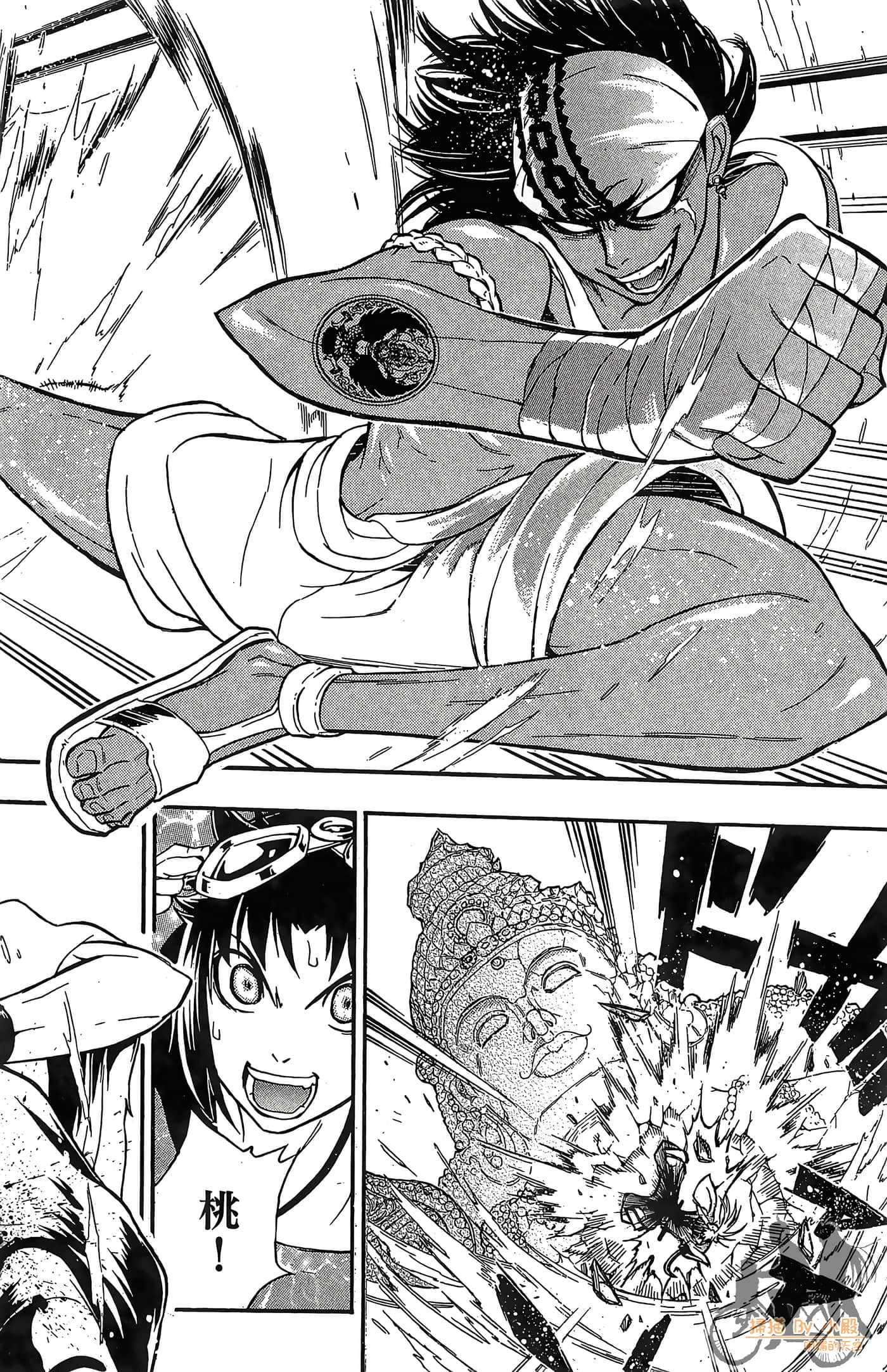 Page 156