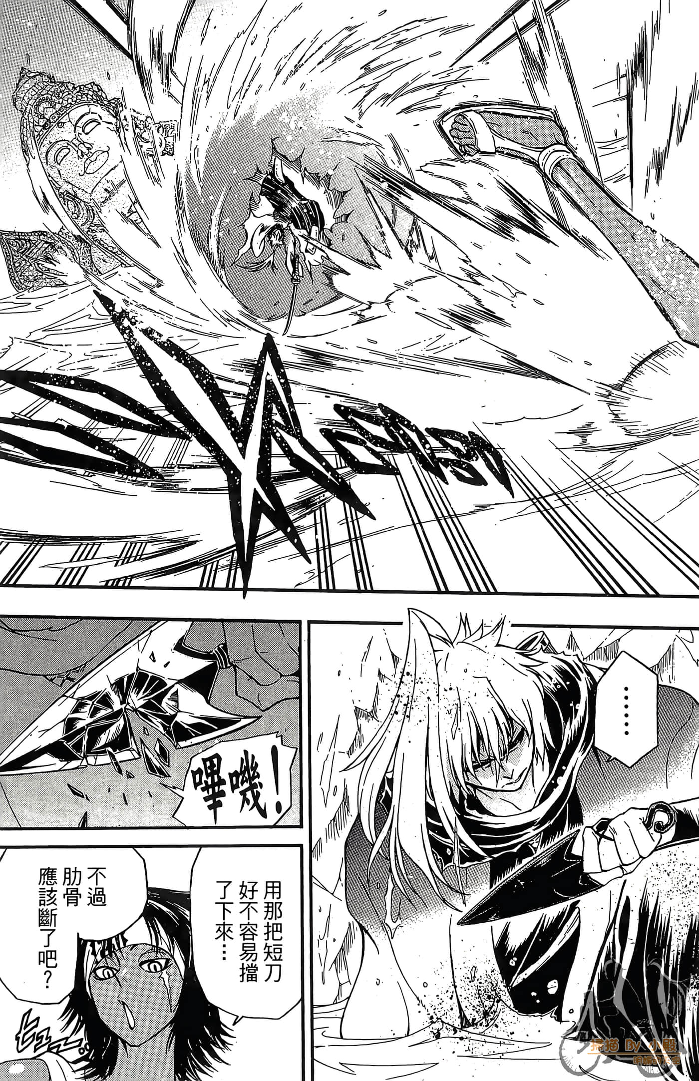 Page 157