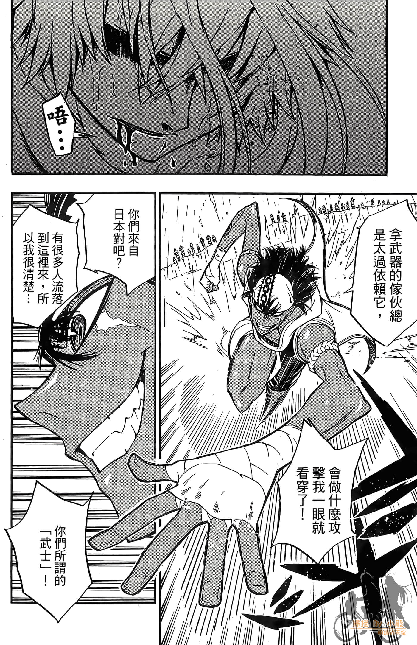Page 158