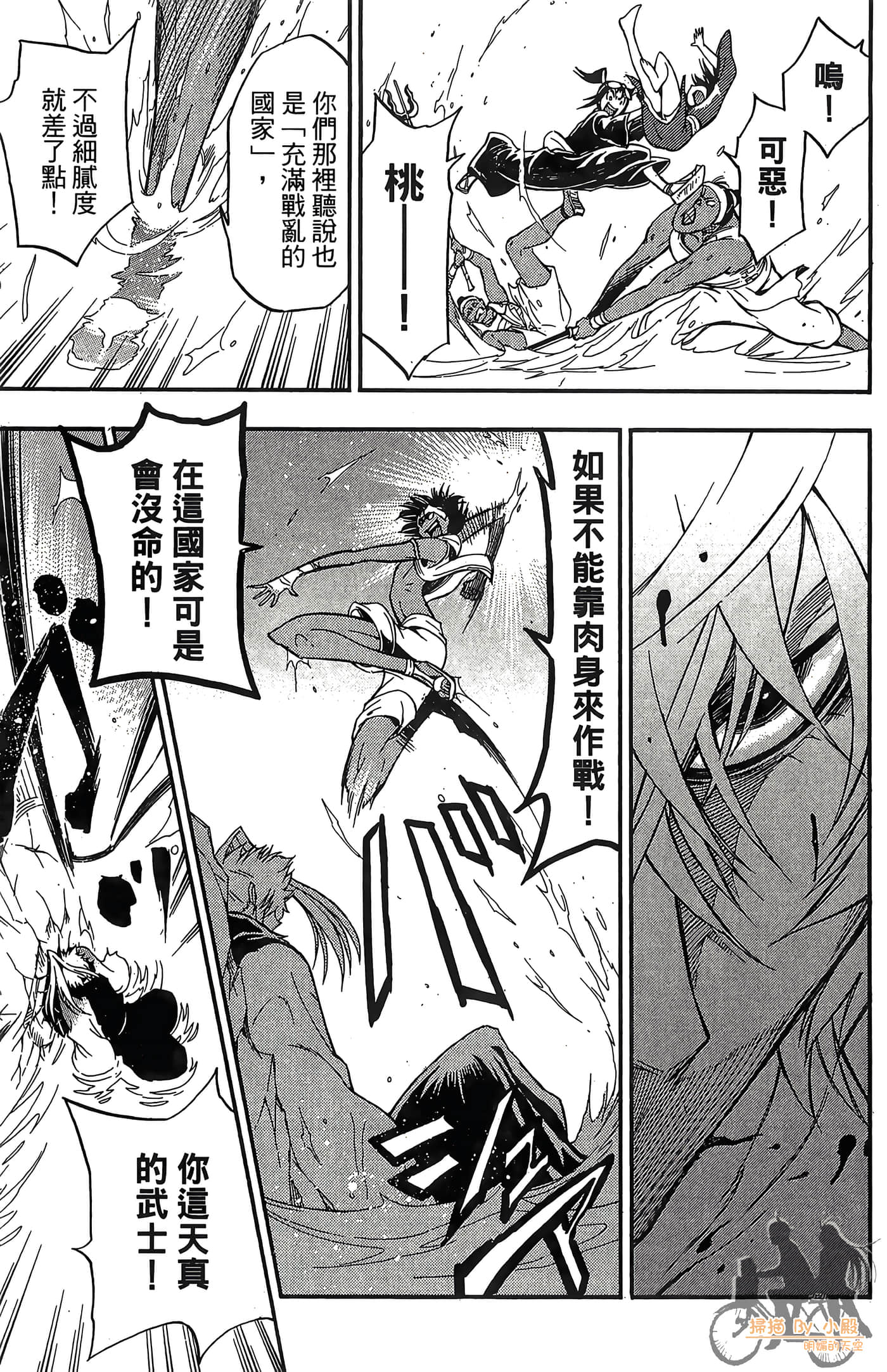Page 159