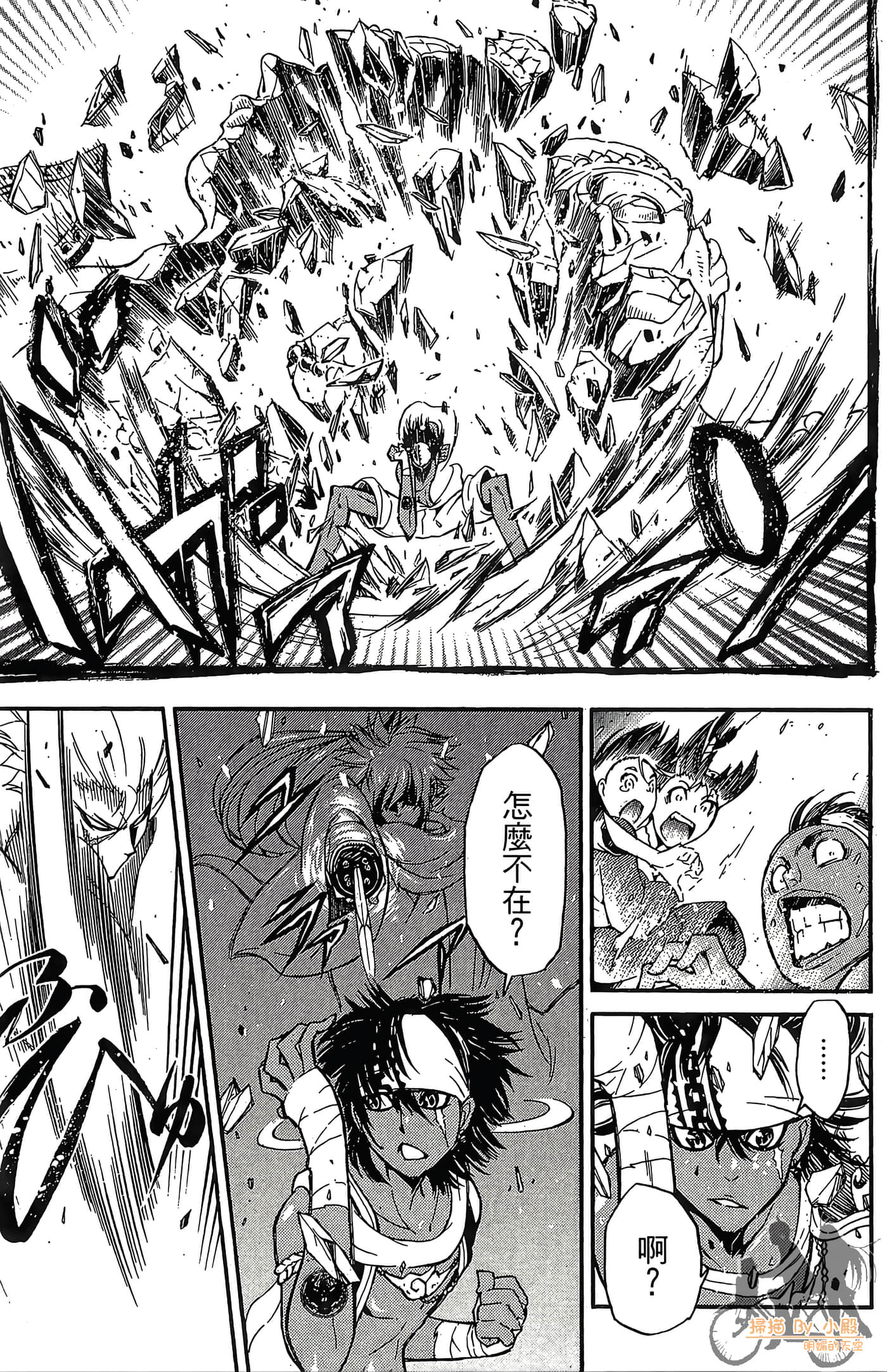 Page 161