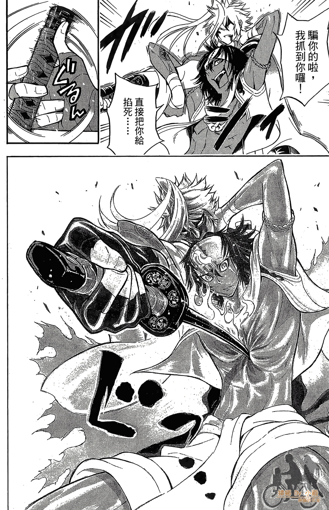 Page 162