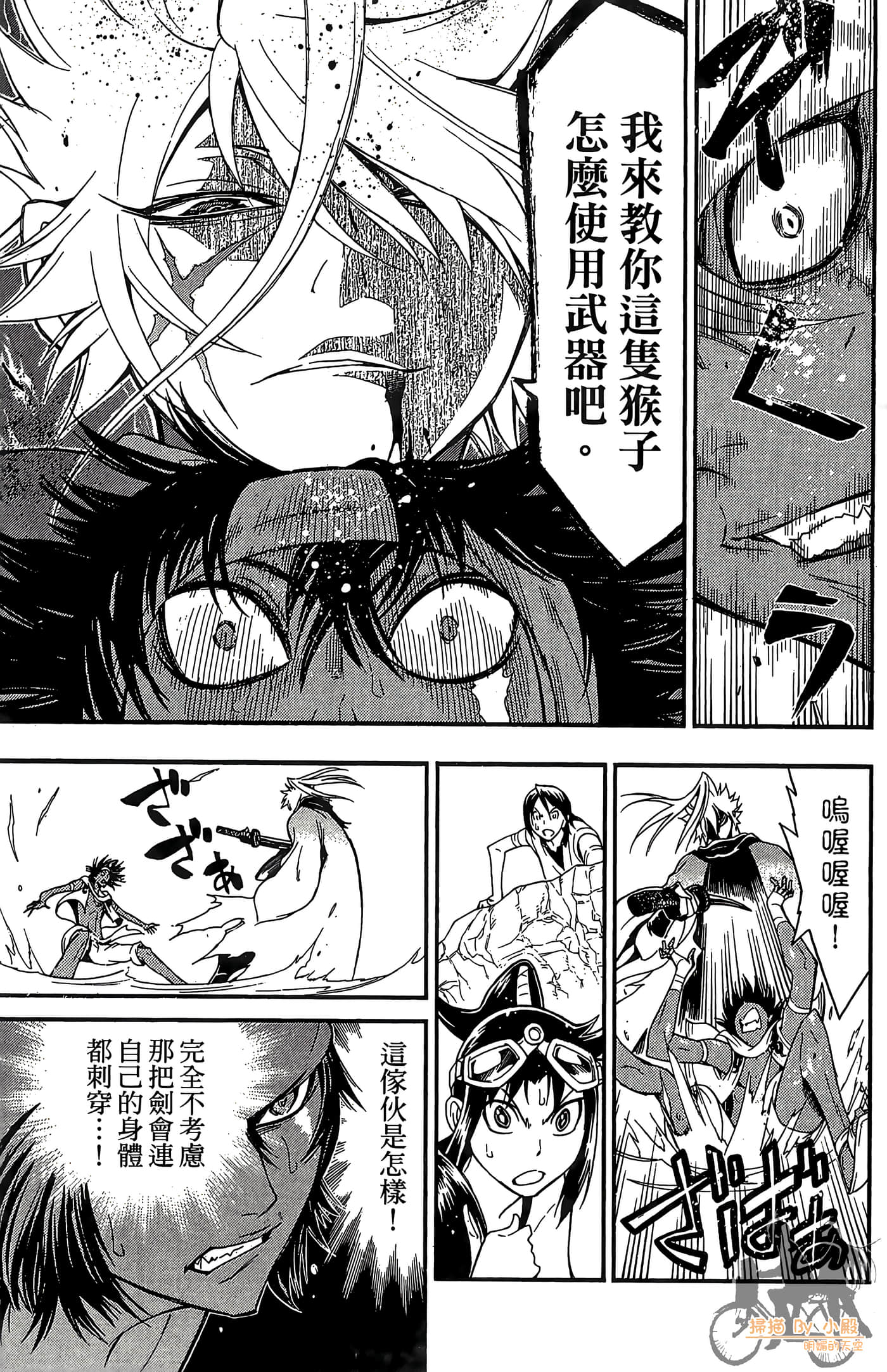 Page 163