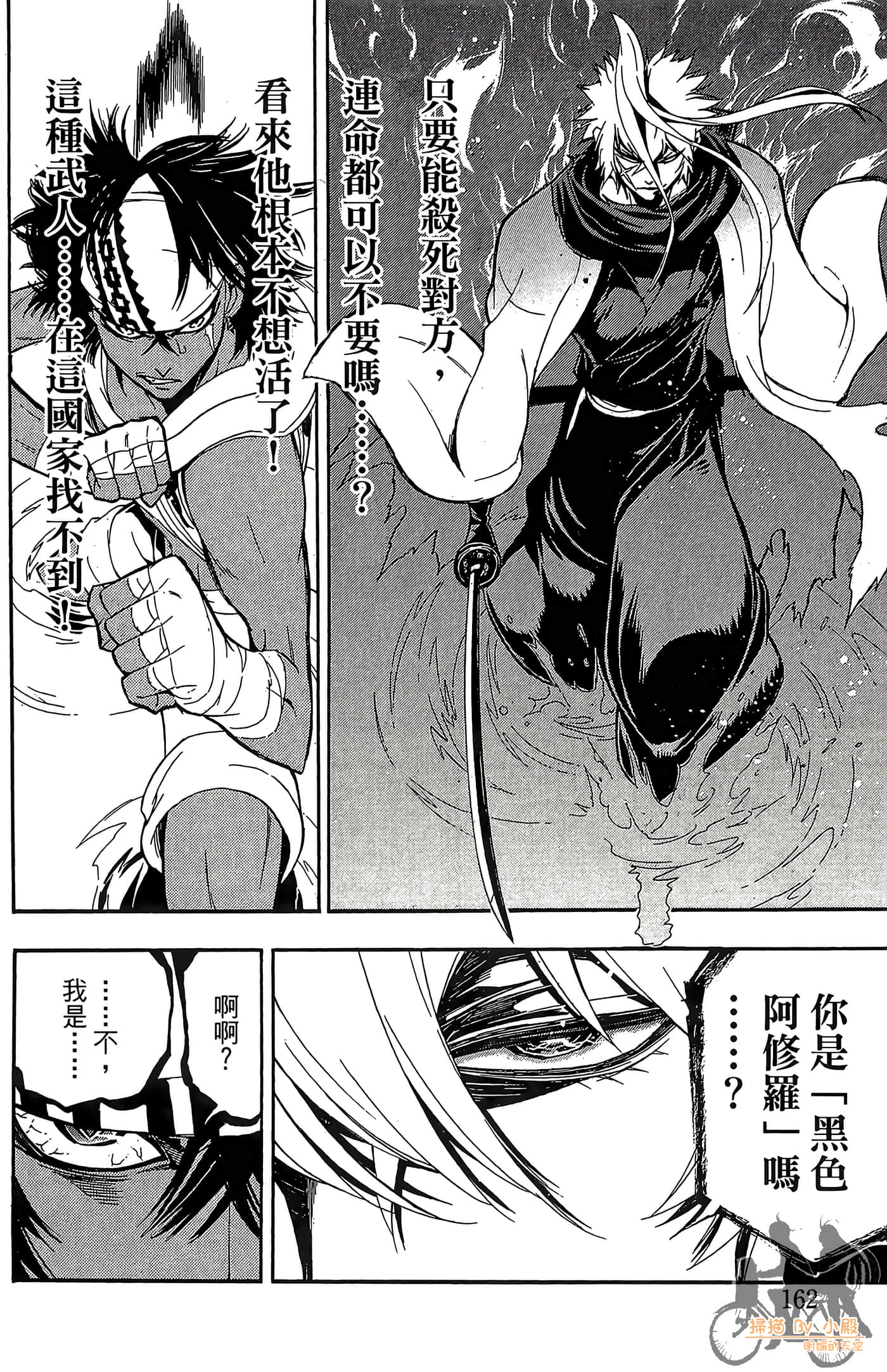 Page 164