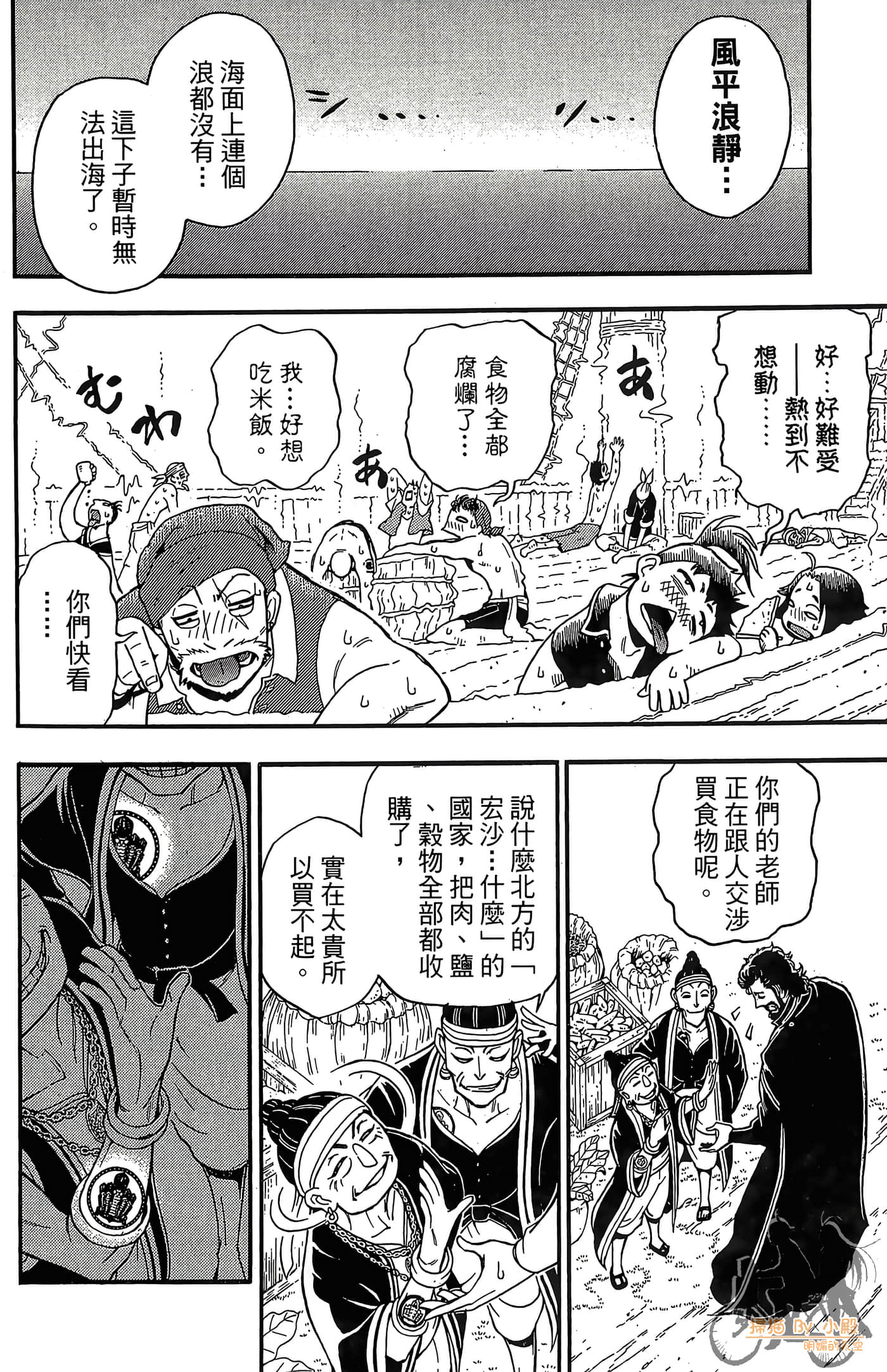 Page 168
