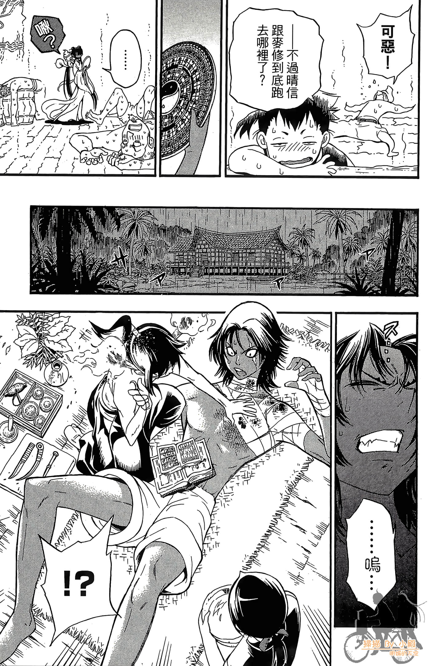 Page 169