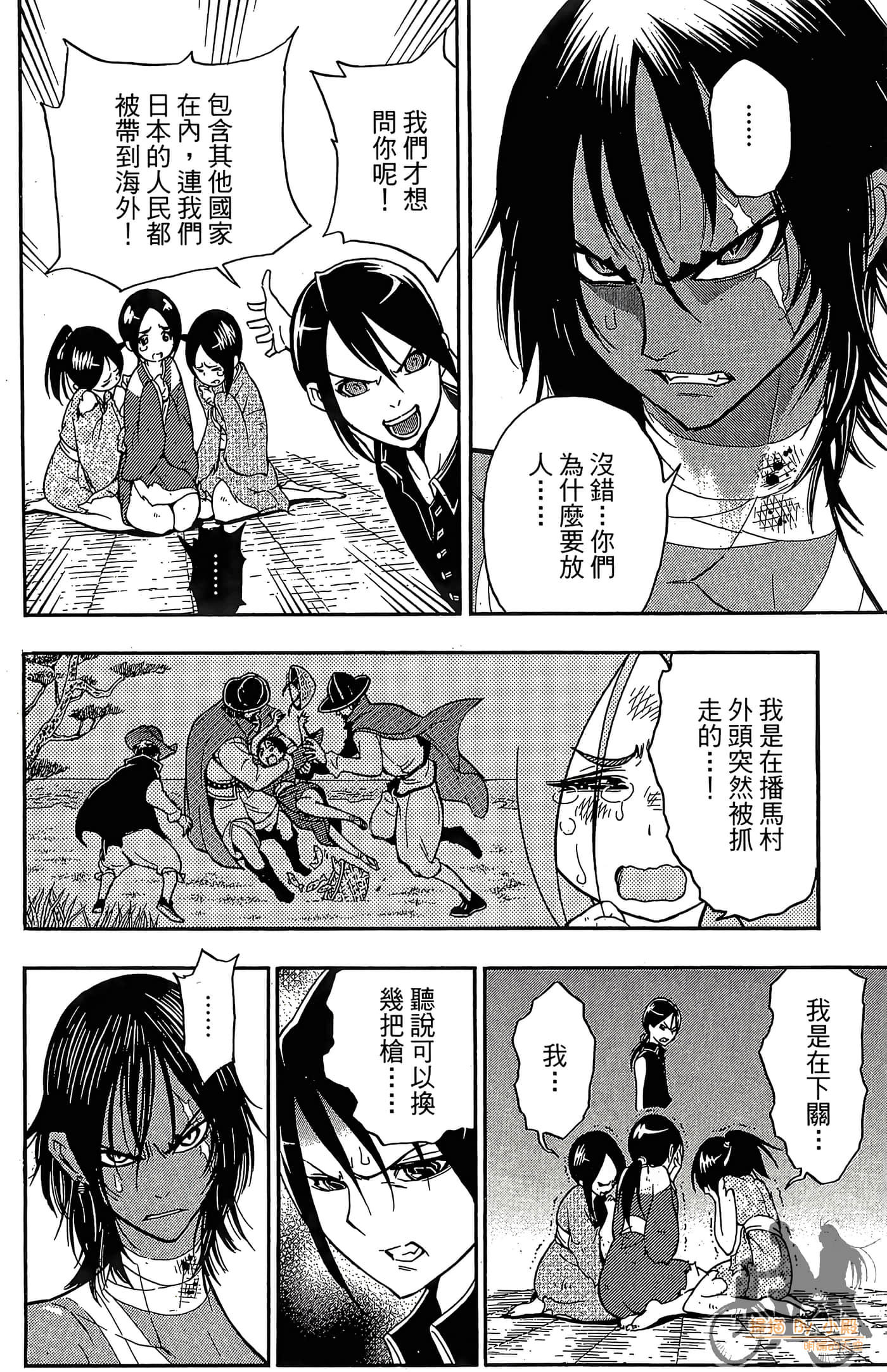 Page 172