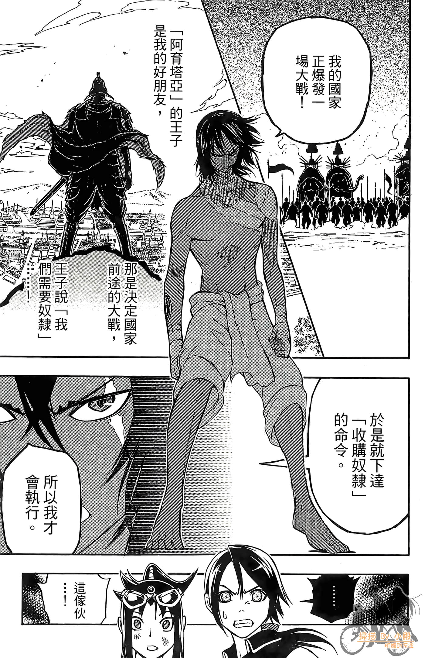 Page 173