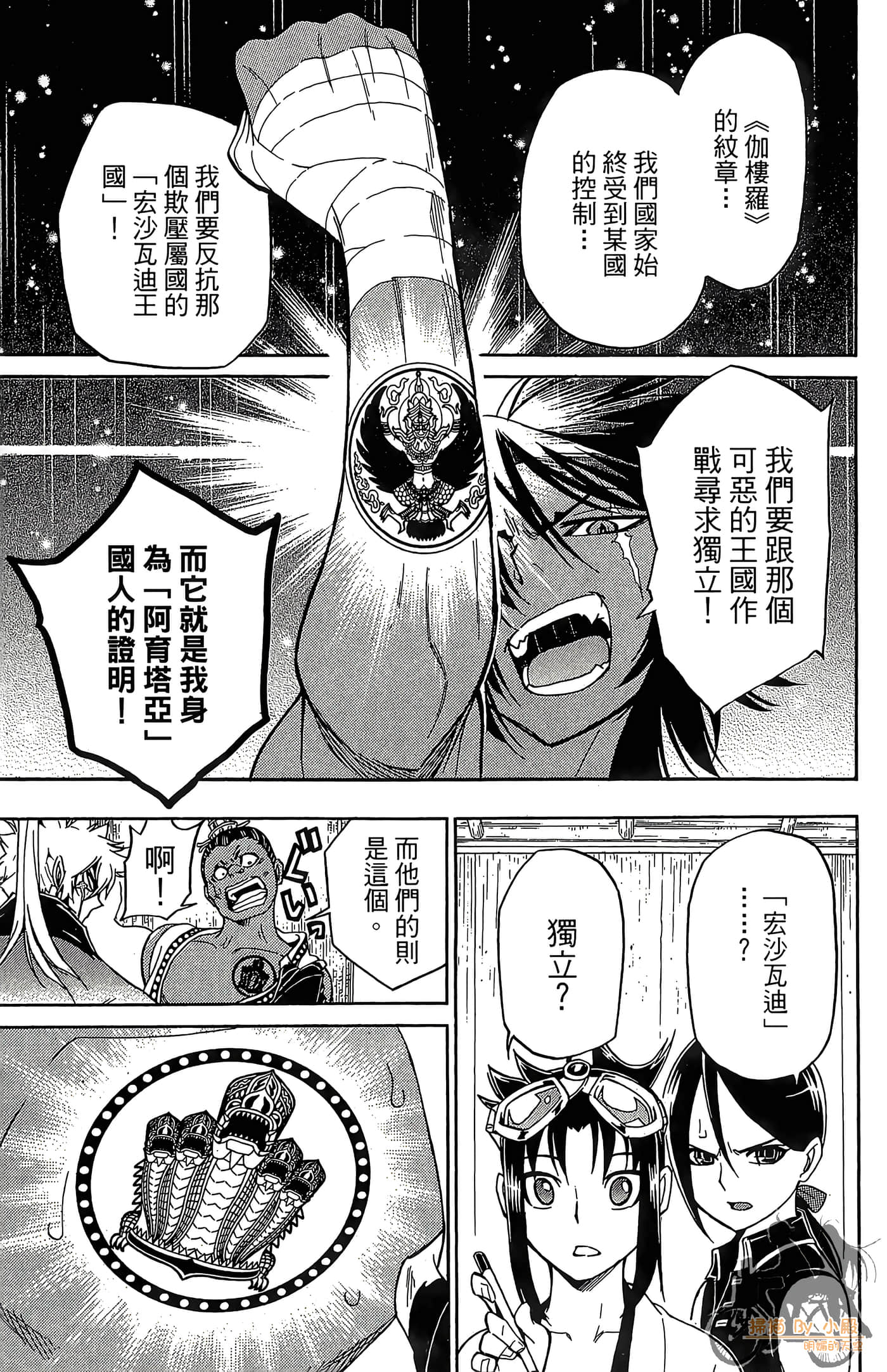 Page 177