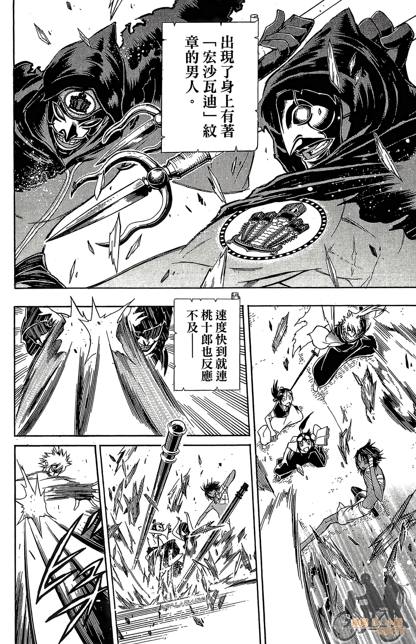 Page 180