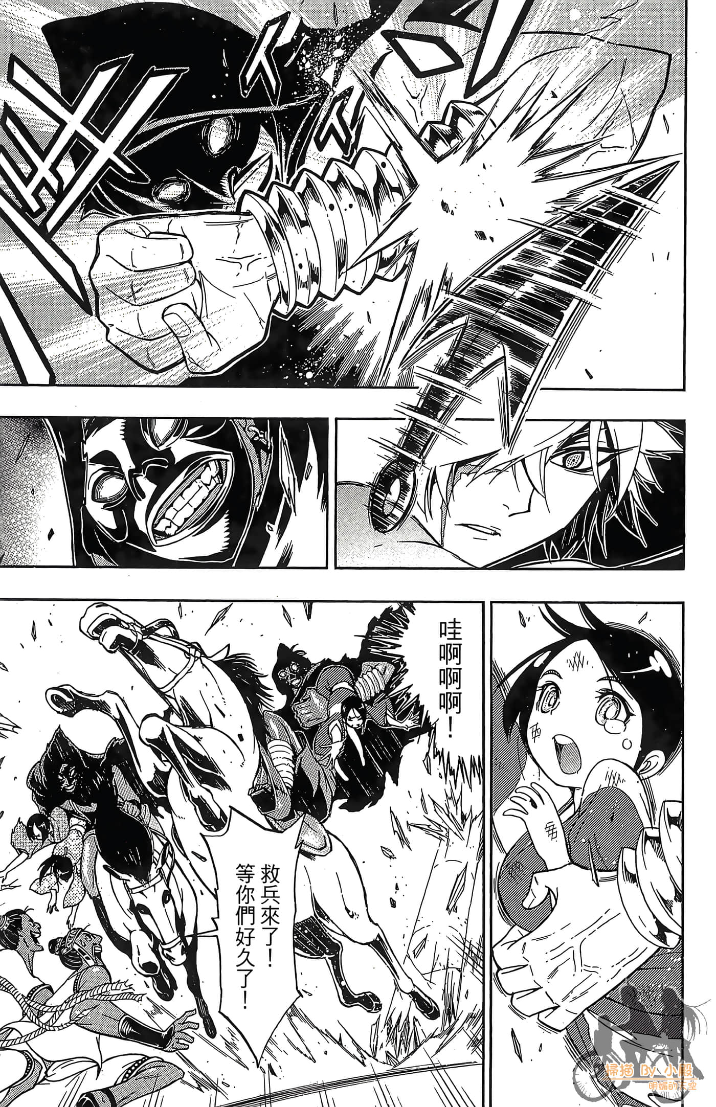 Page 181