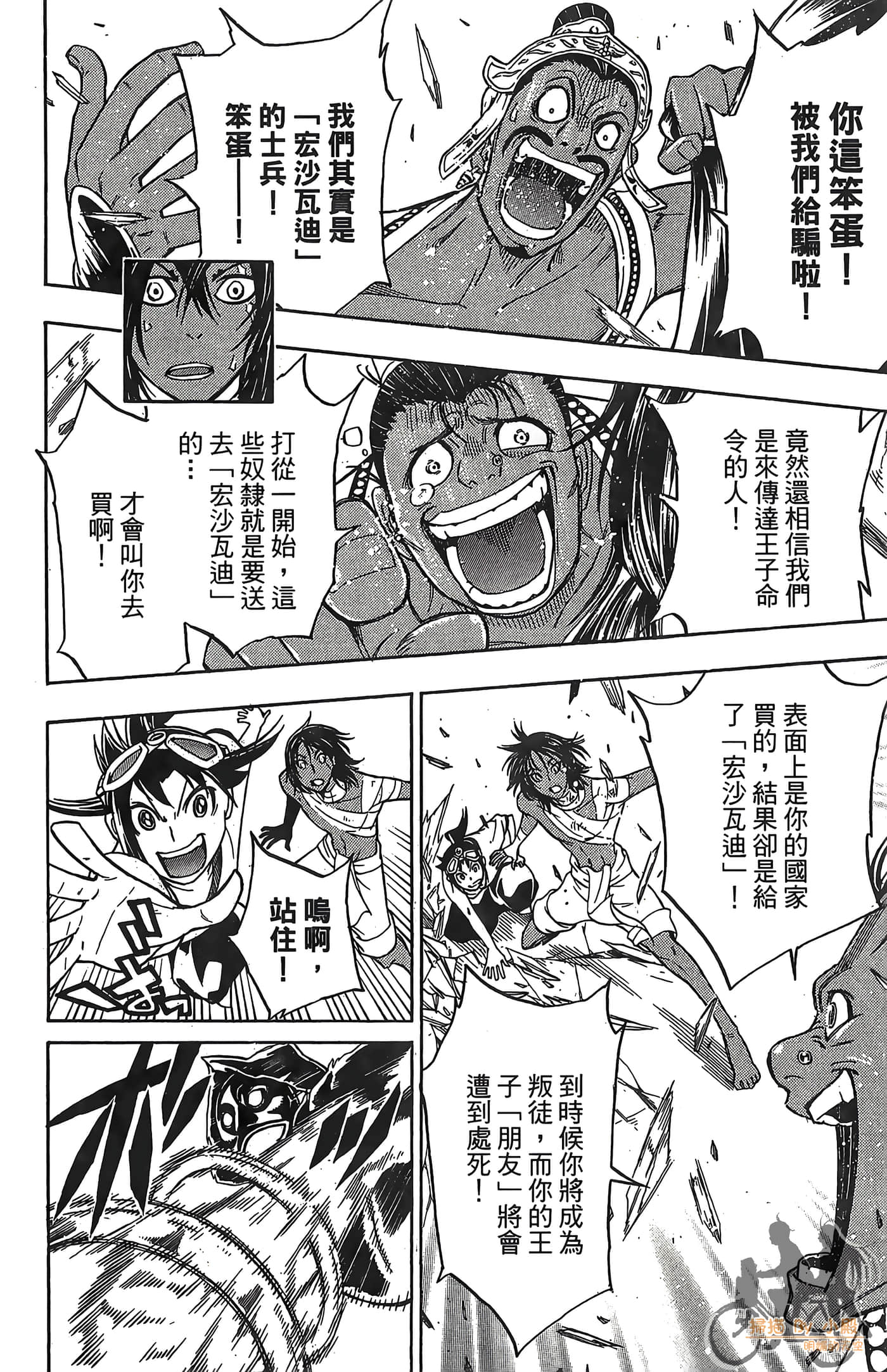 Page 182
