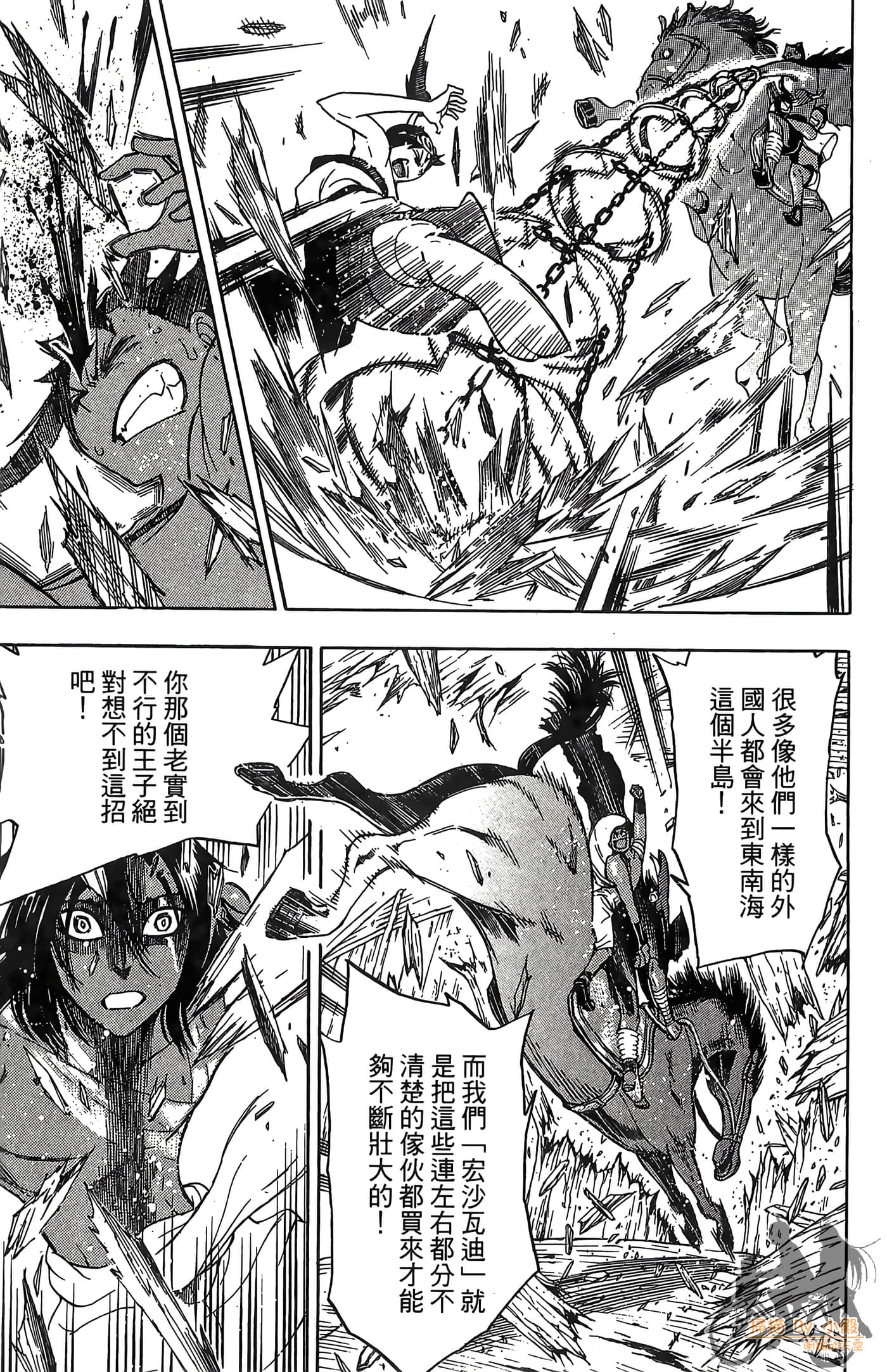 Page 183