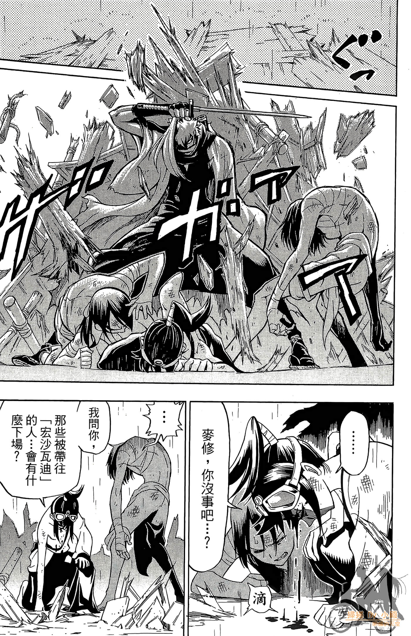 Page 185