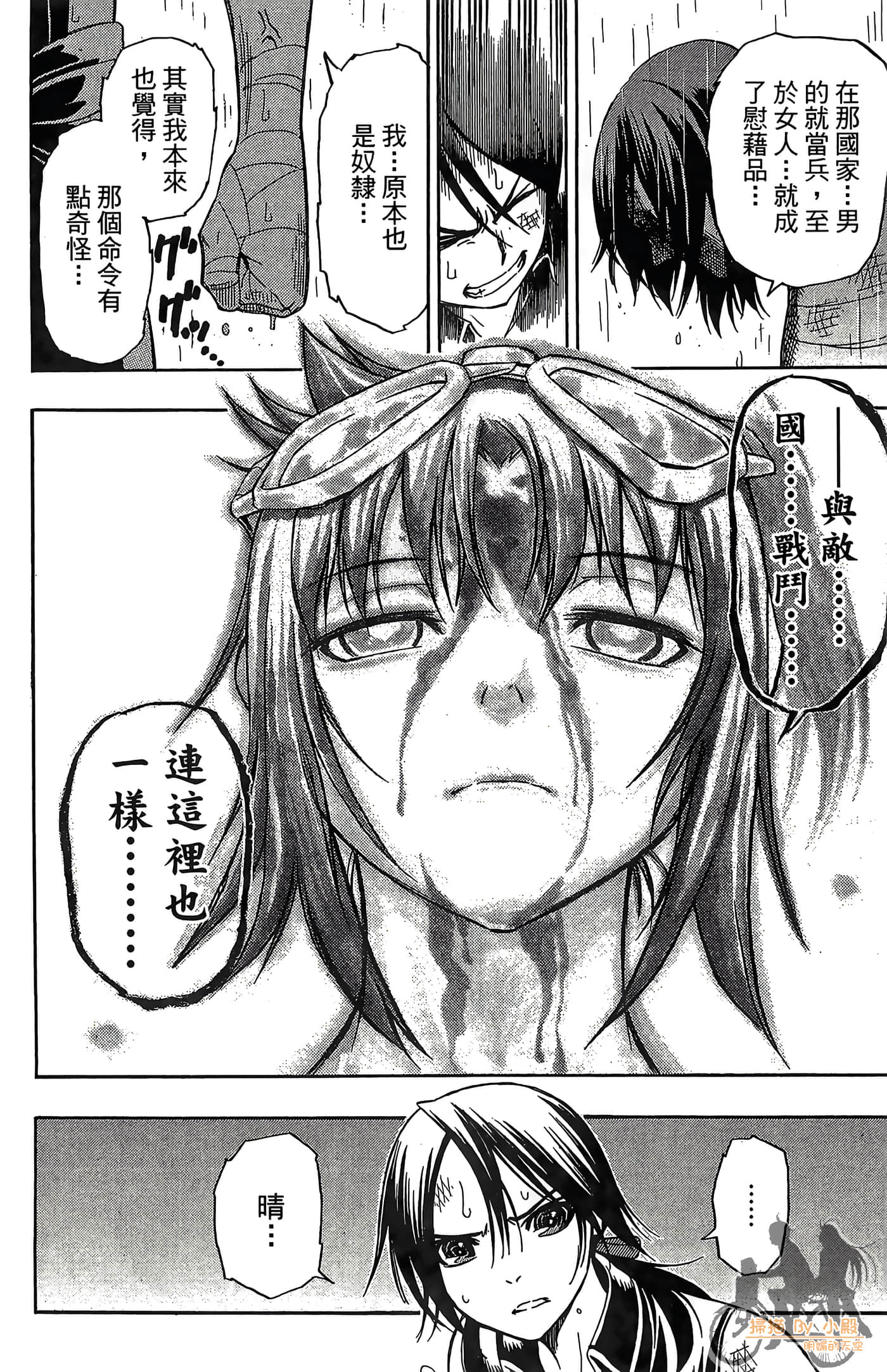 Page 186