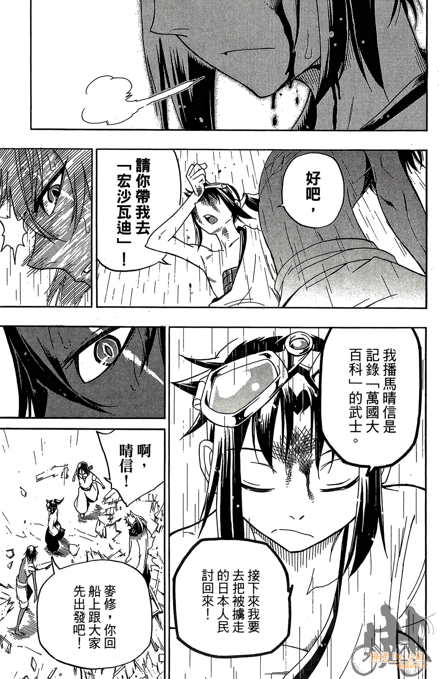 Page 187