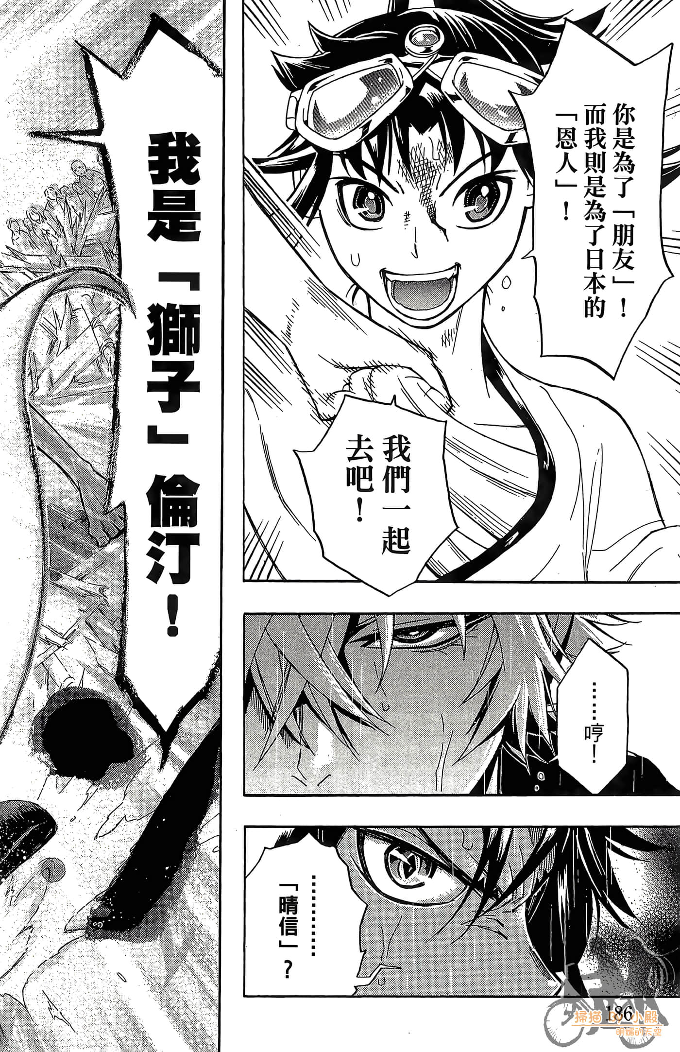 Page 188