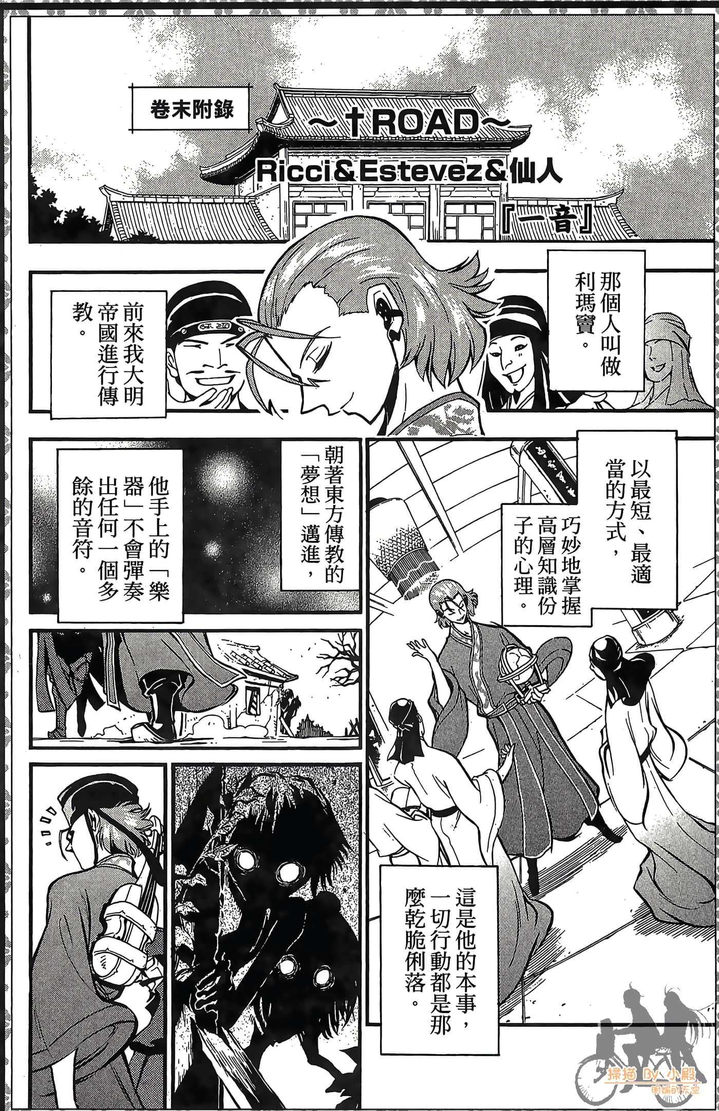 Page 190