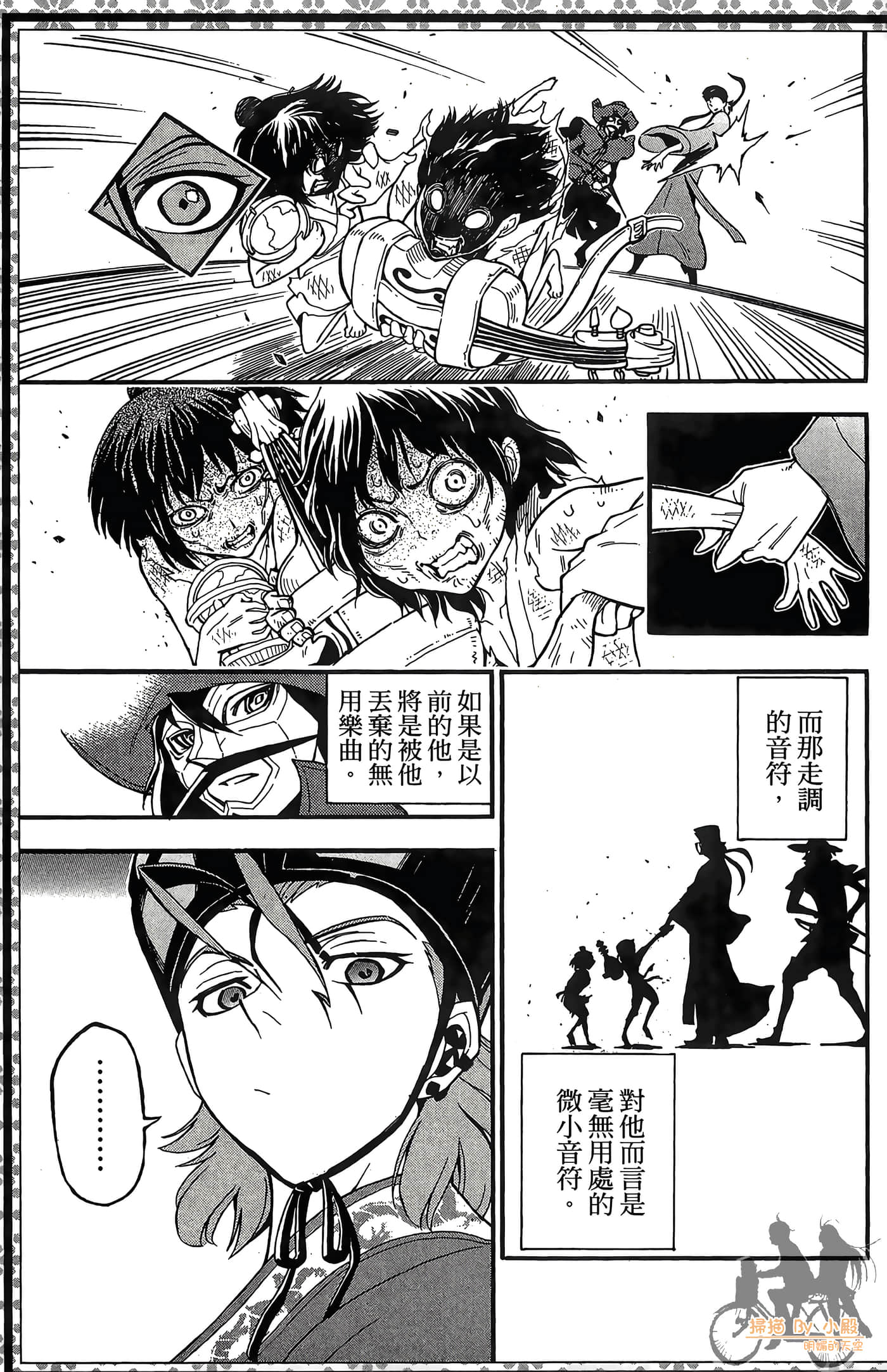 Page 191