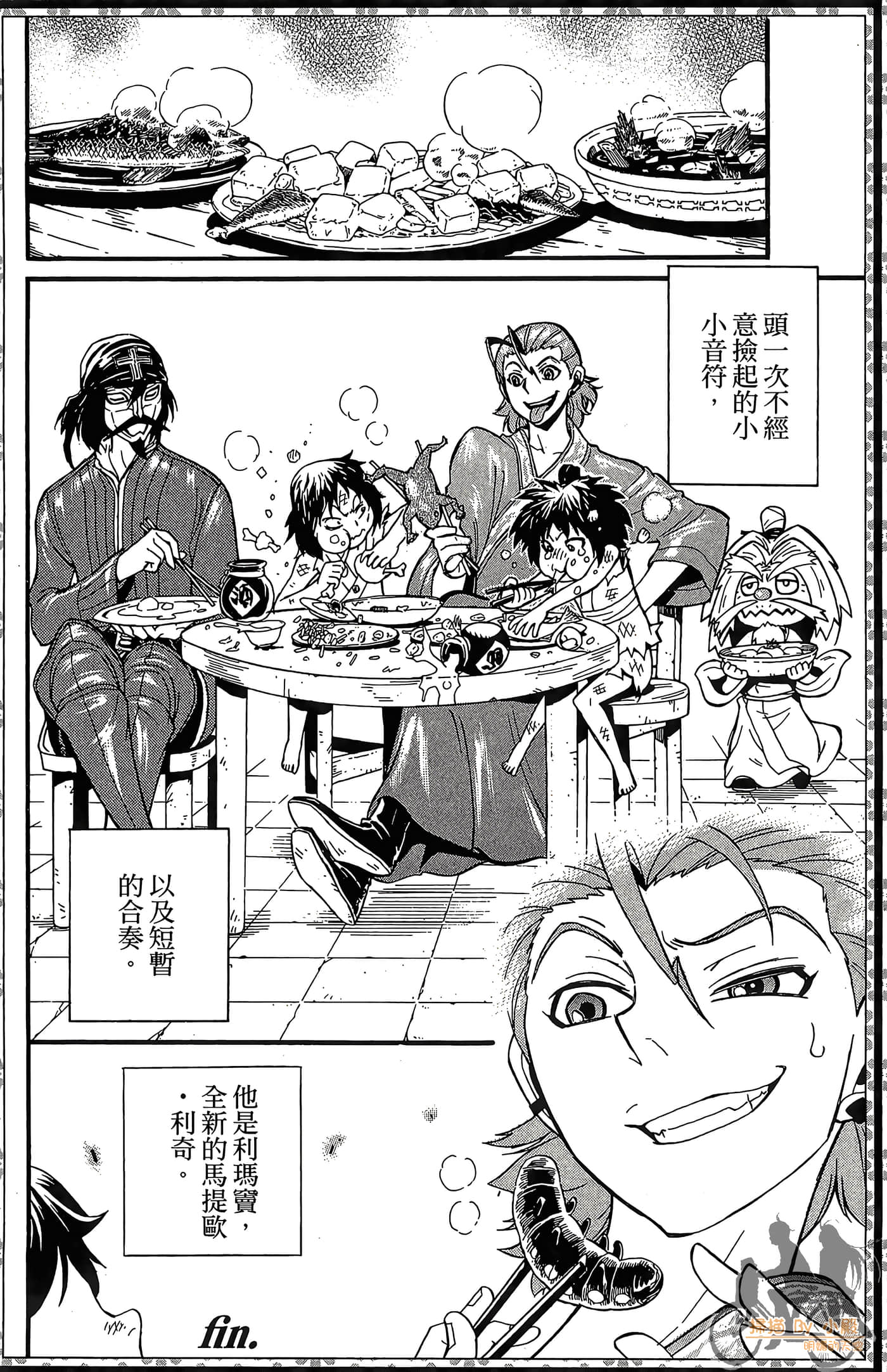 Page 192