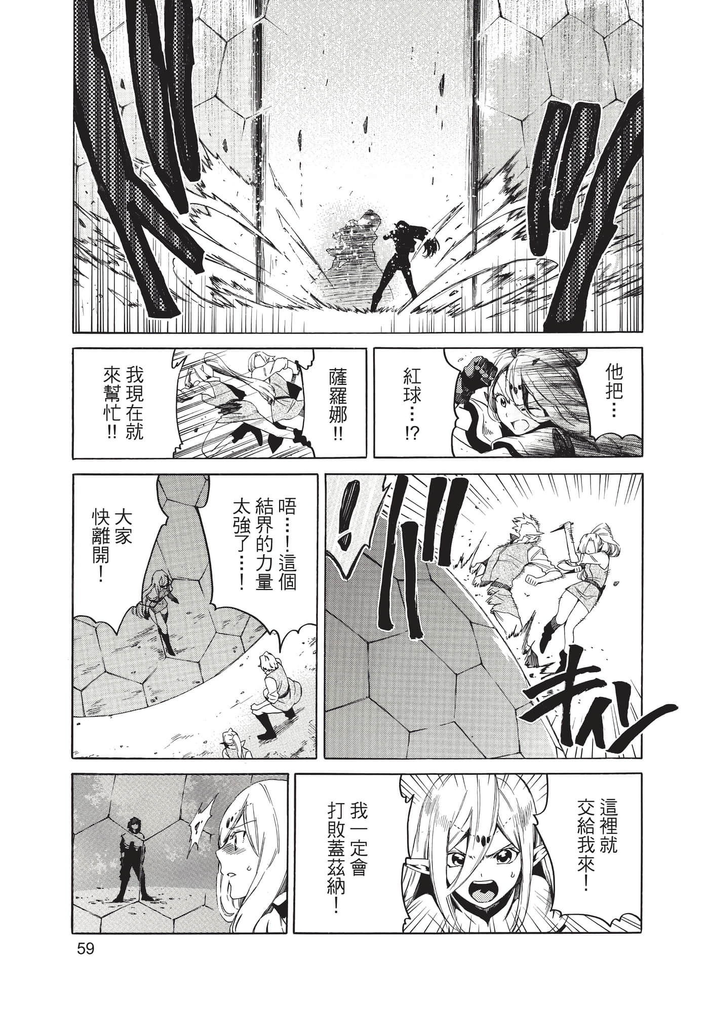 Page 60