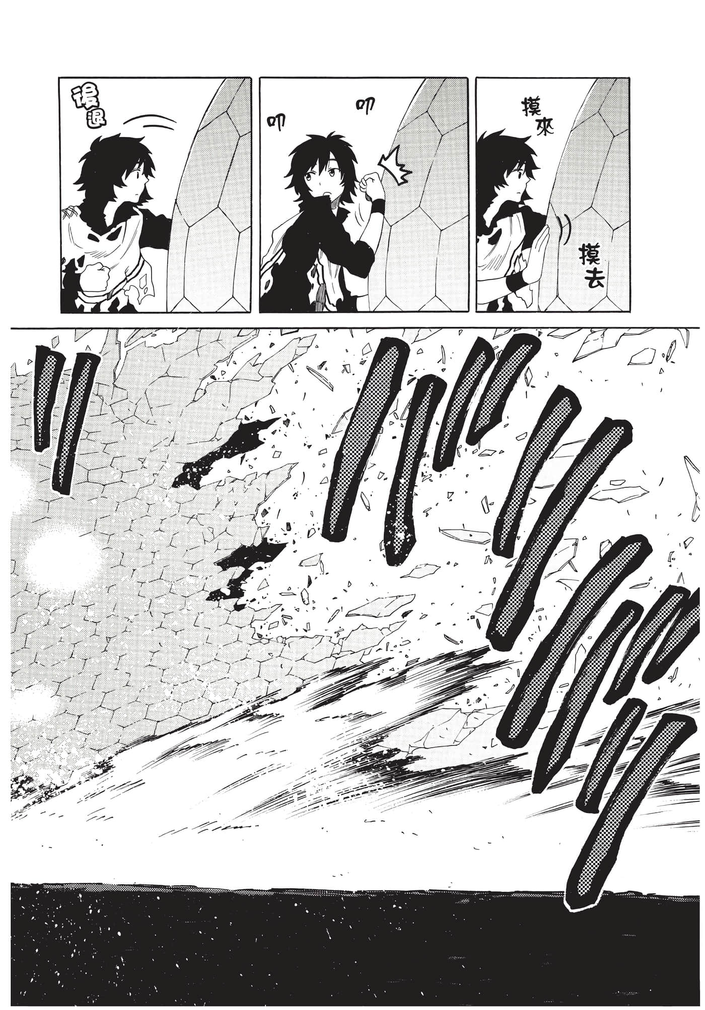 Page 67