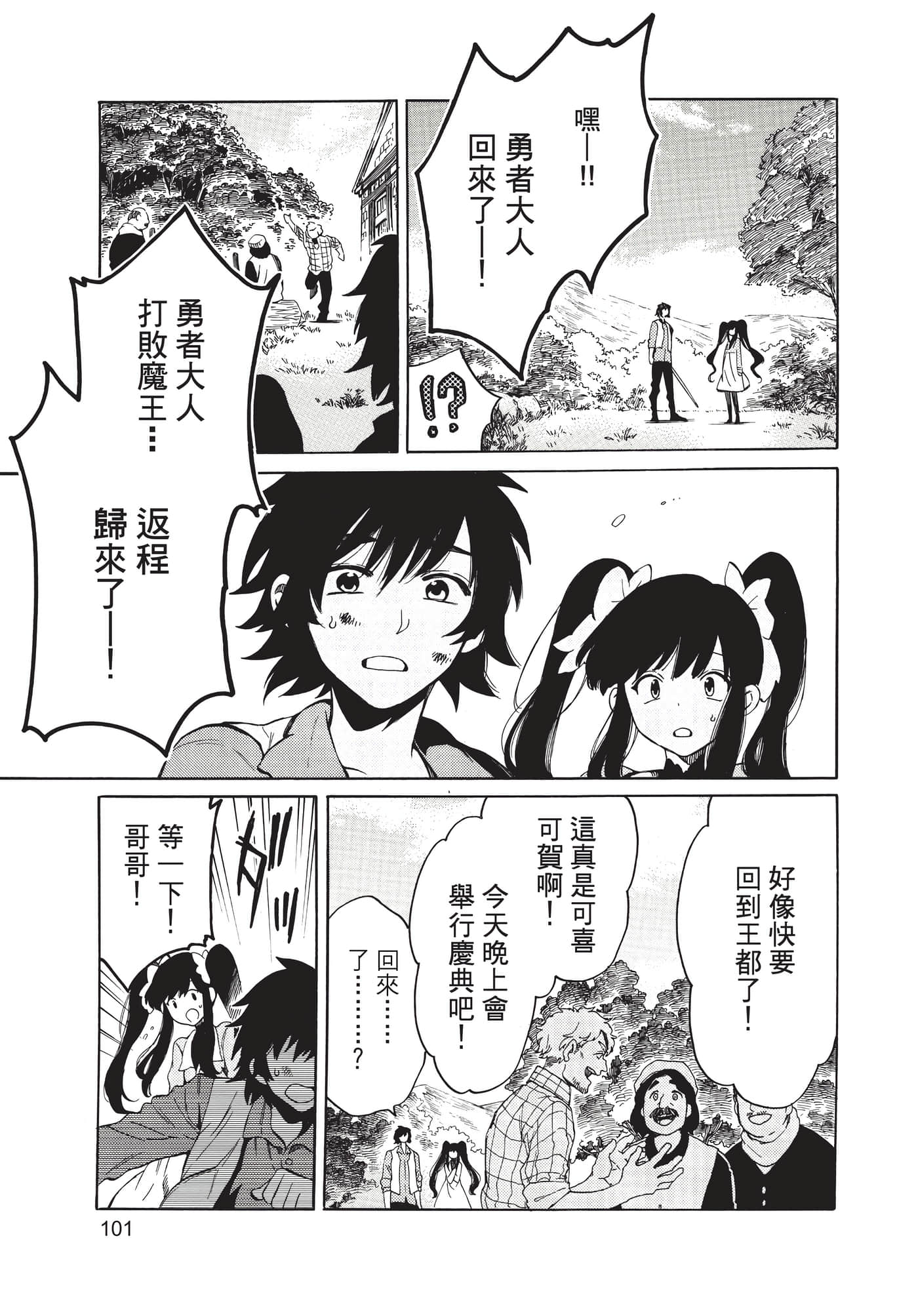Page 102