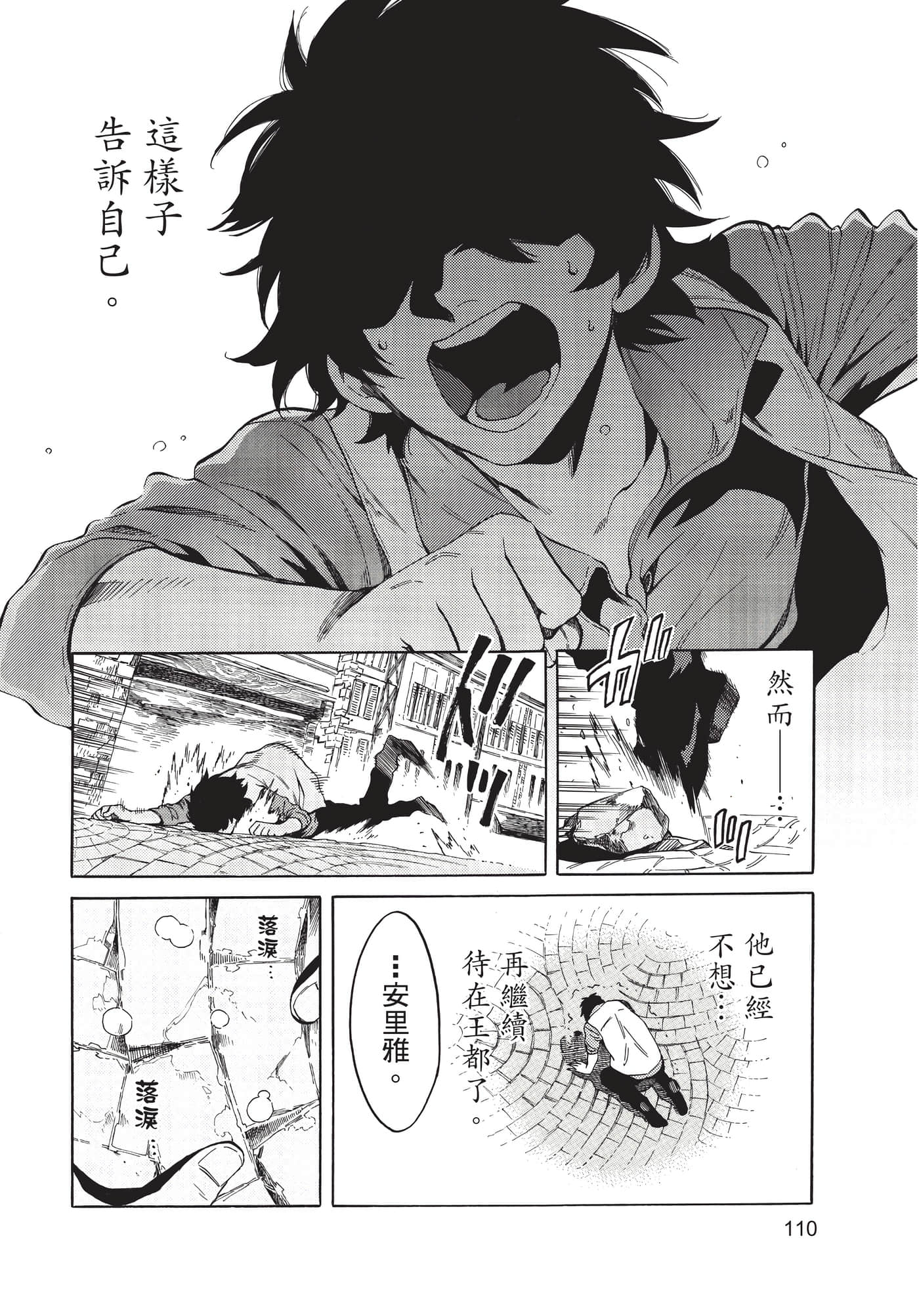 Page 111