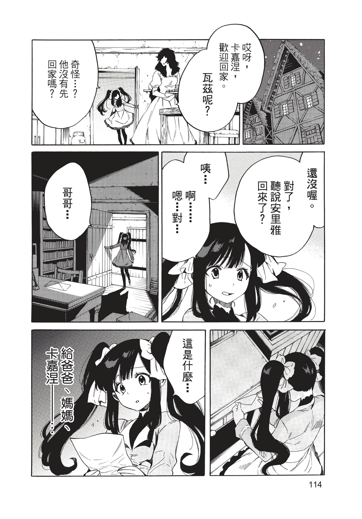 Page 115