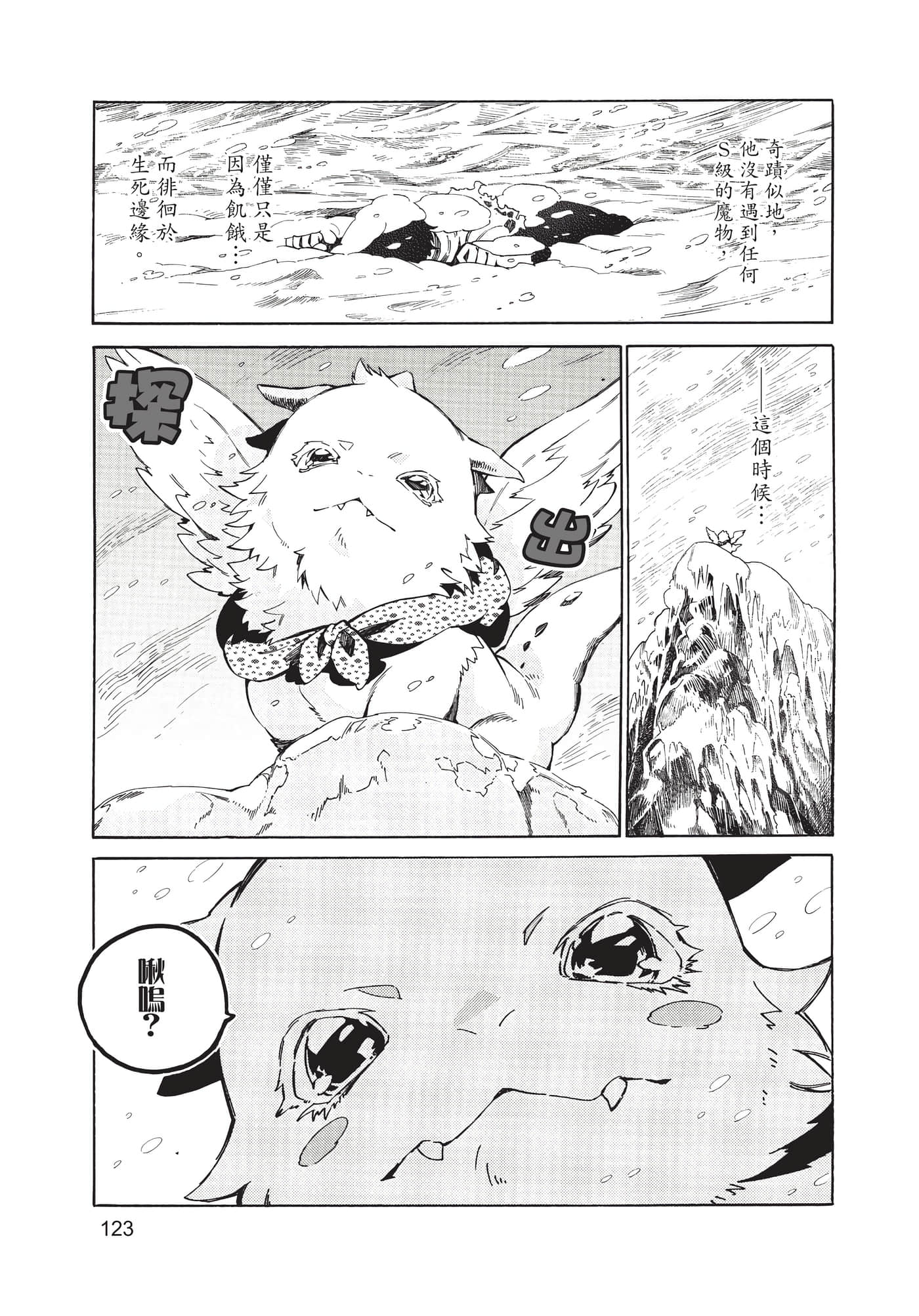 Page 124
