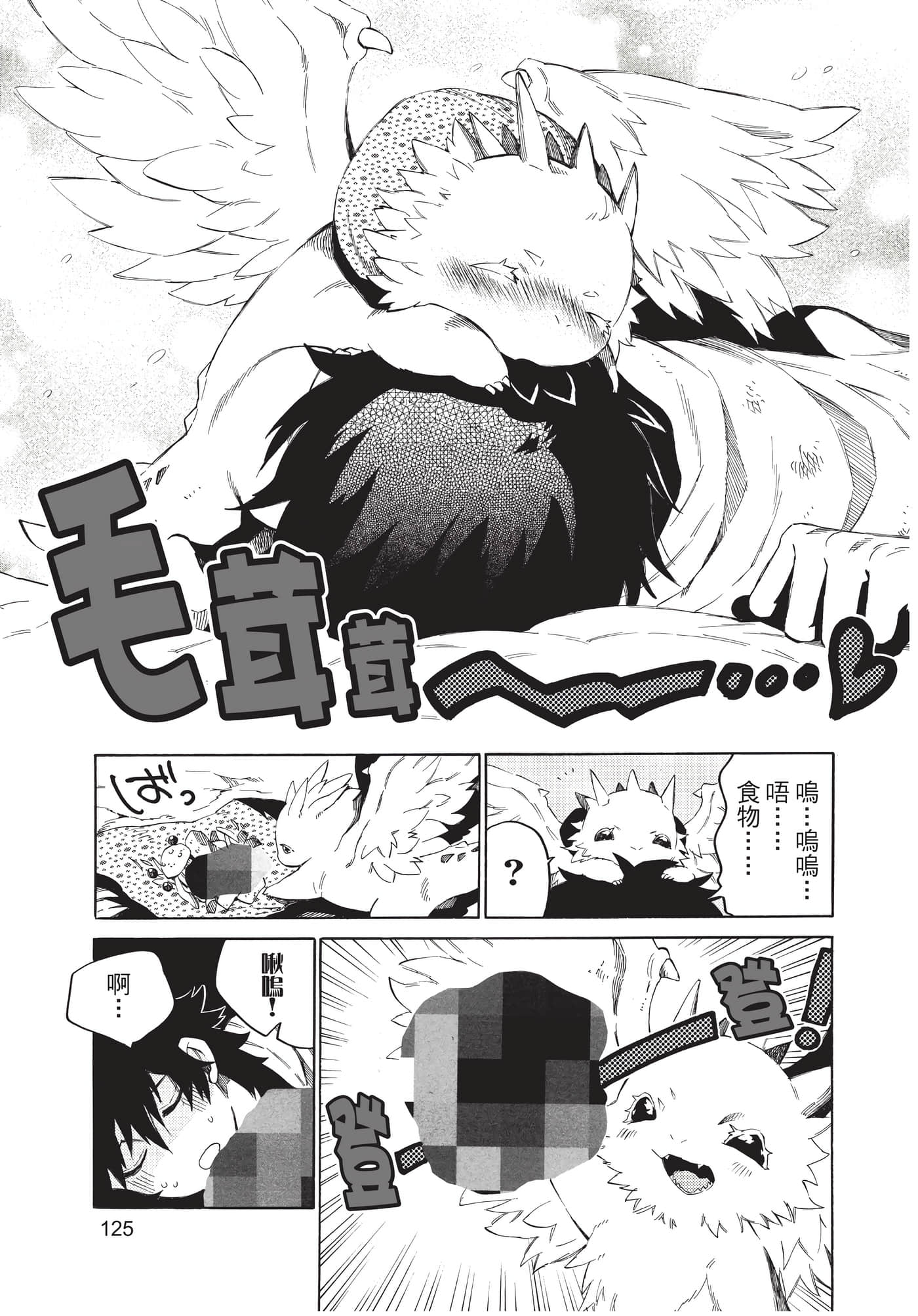 Page 126
