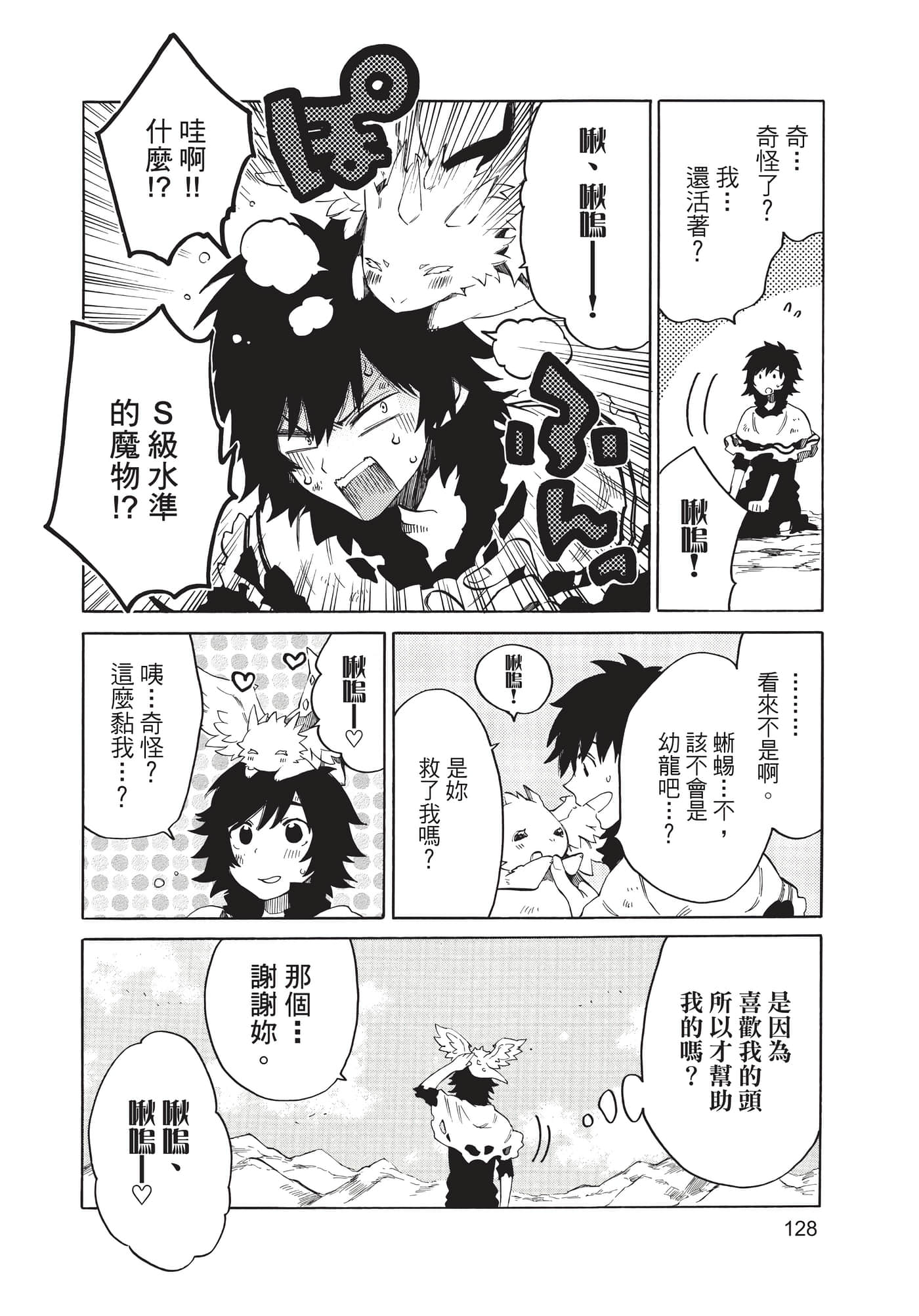 Page 129
