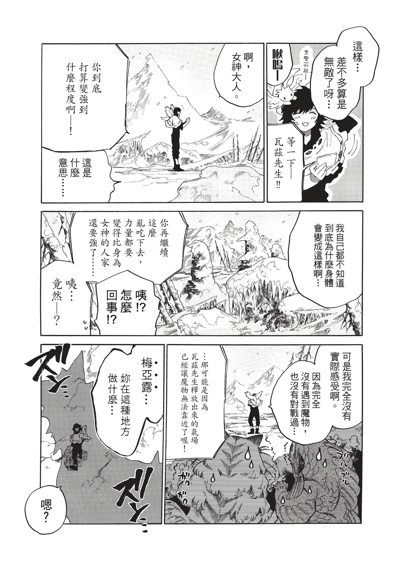 Page 134