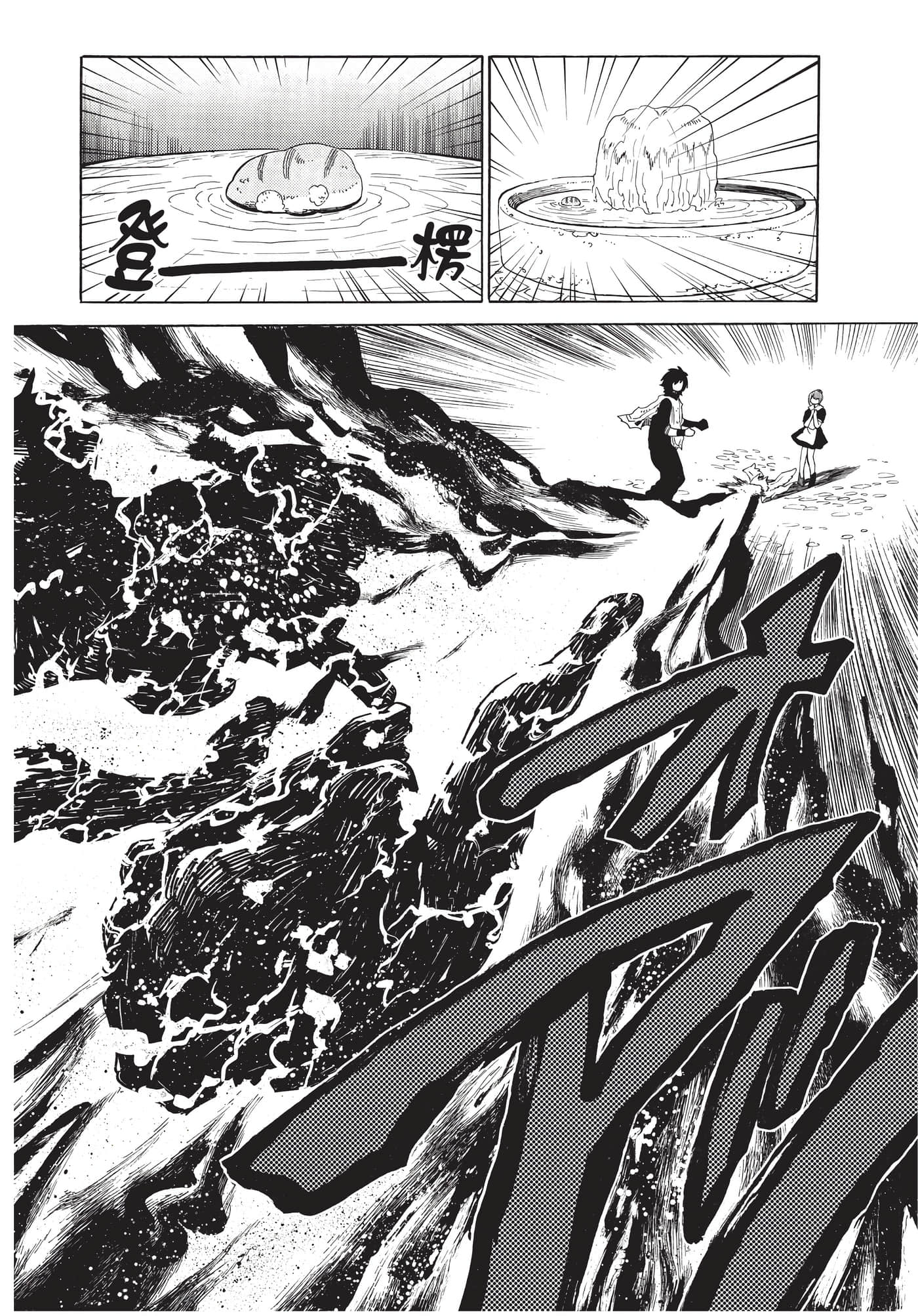 Page 183