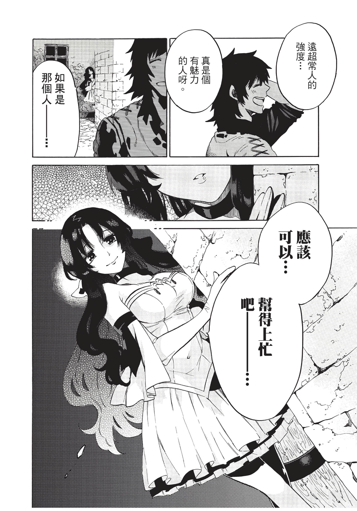 Page 187