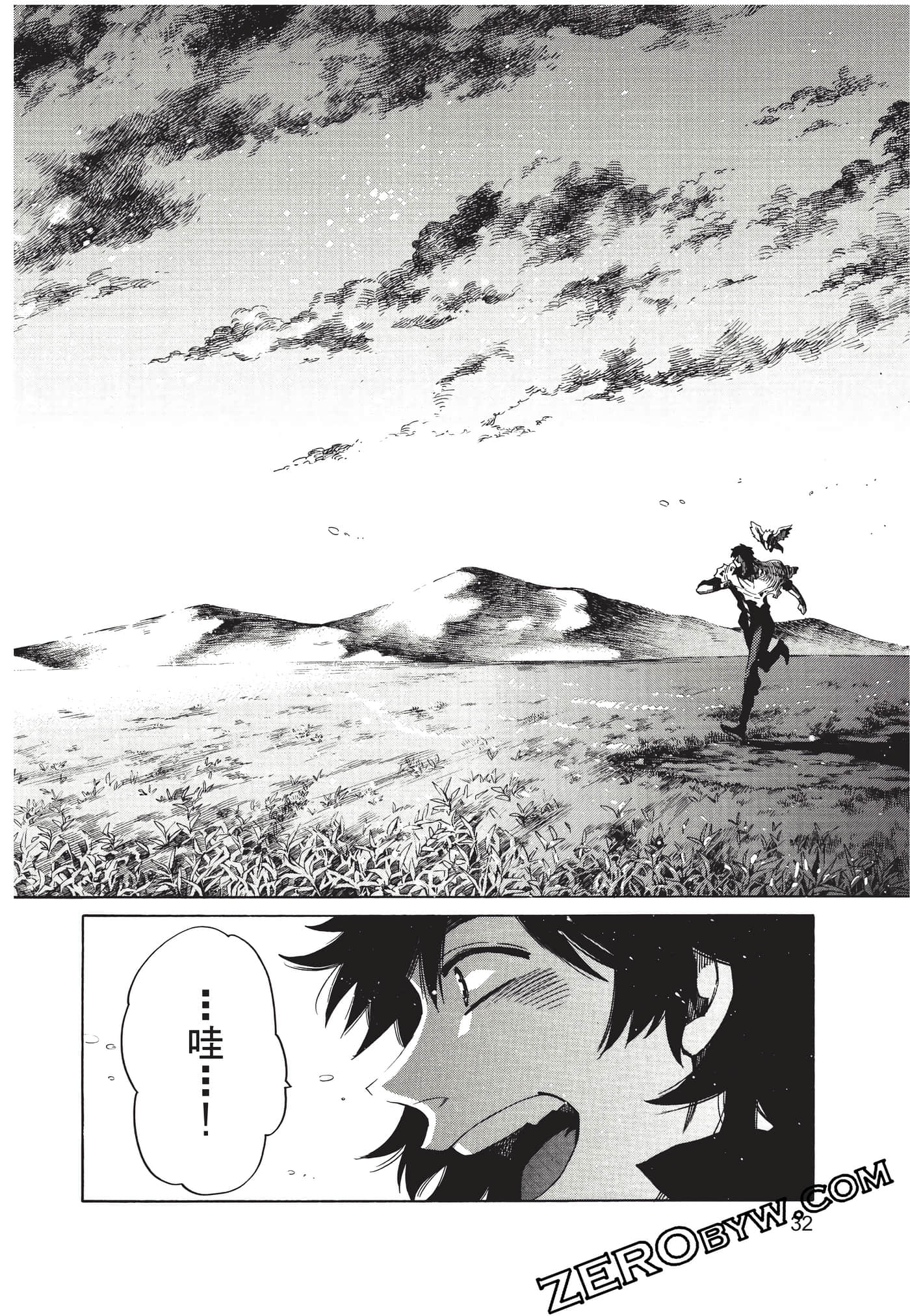 Page 33
