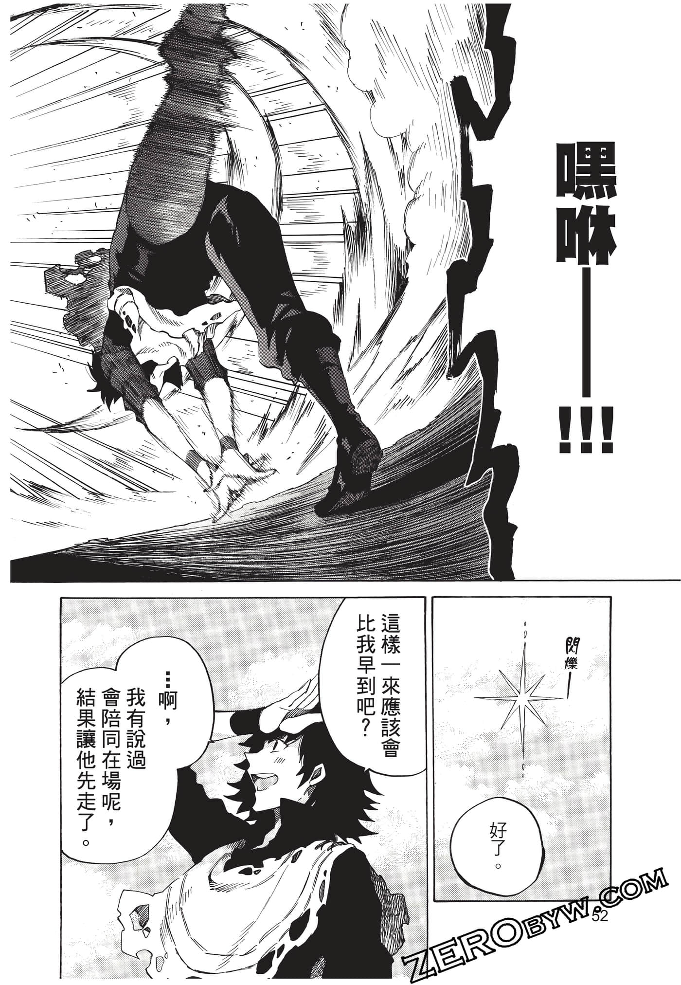 Page 53