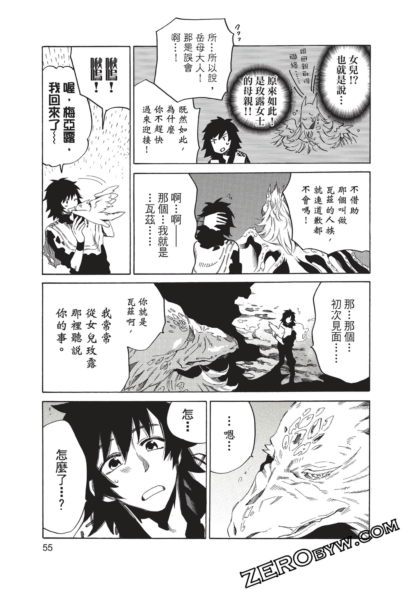 Page 56
