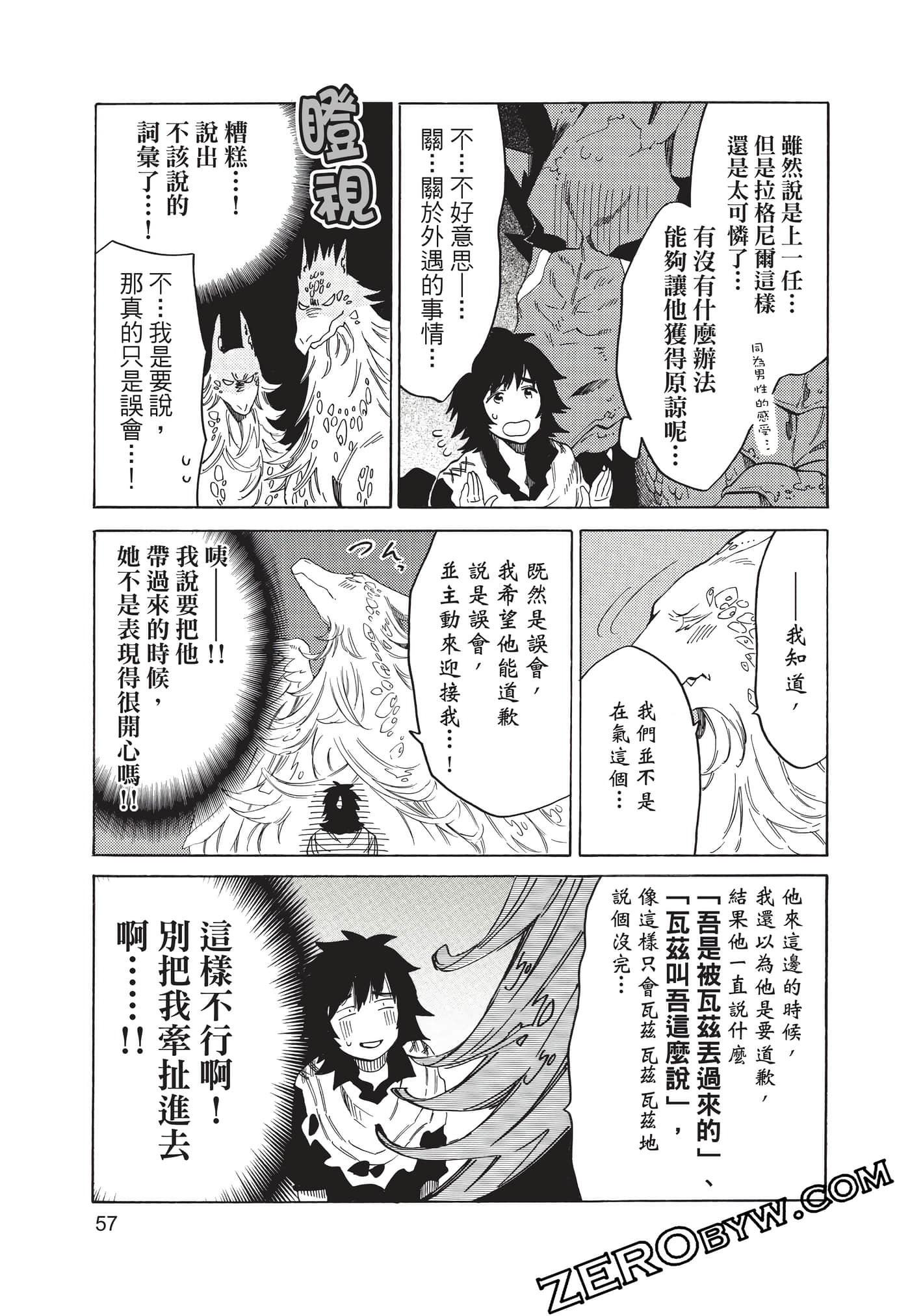 Page 58