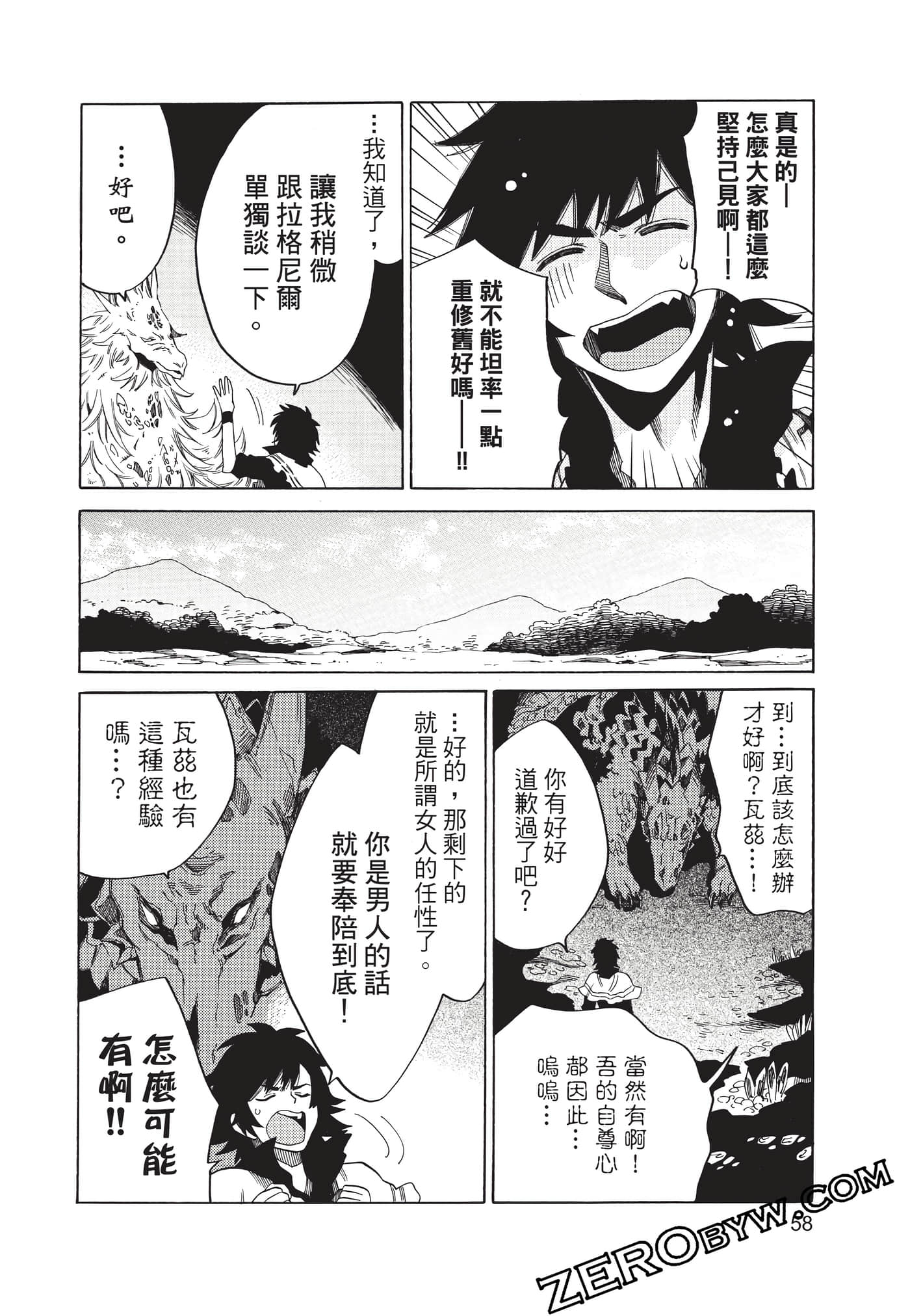 Page 59