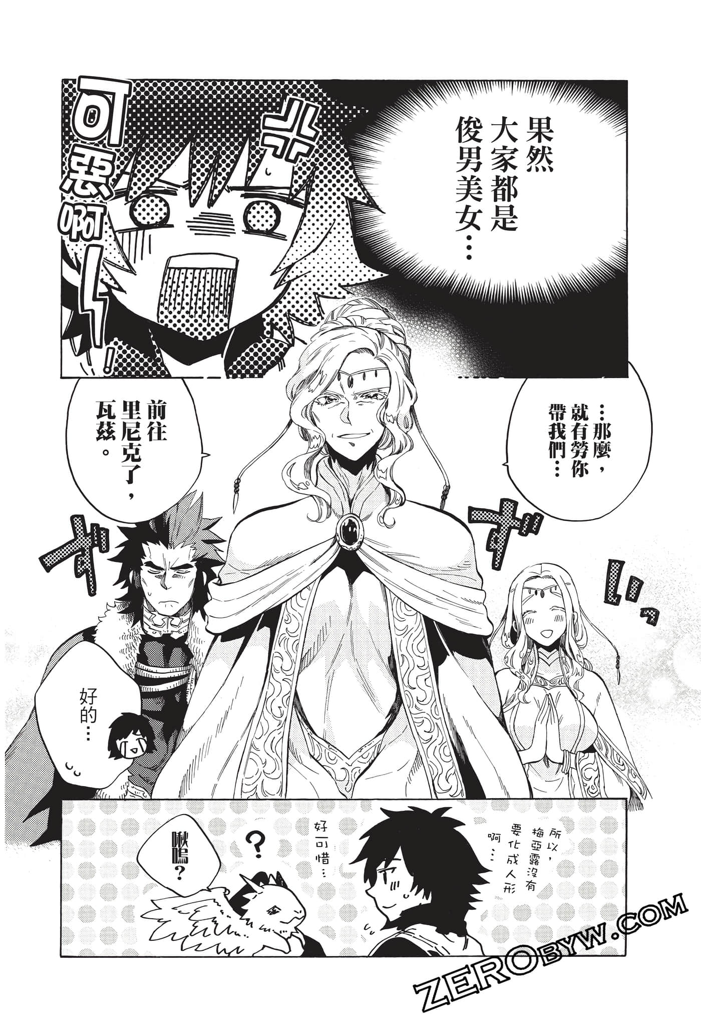 Page 67