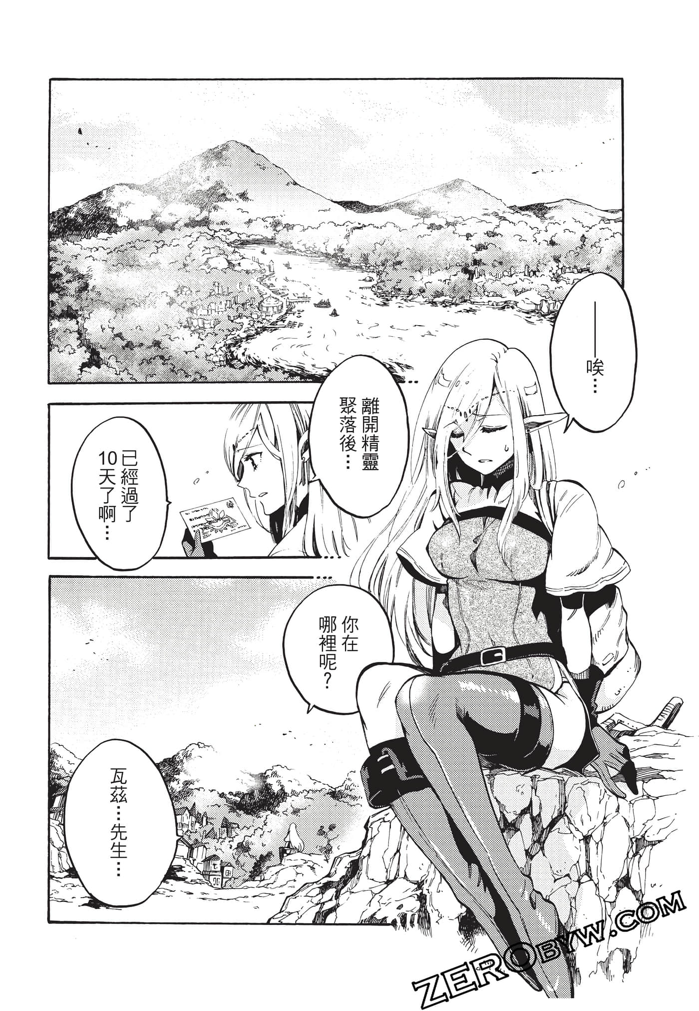Page 71